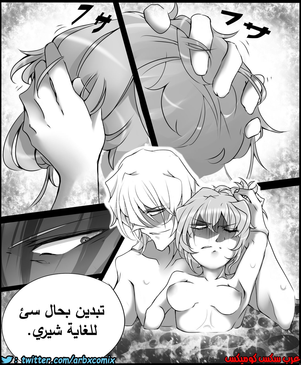 460 اختطاف هيبارا الجزء 2 من انمي المحقق كونان