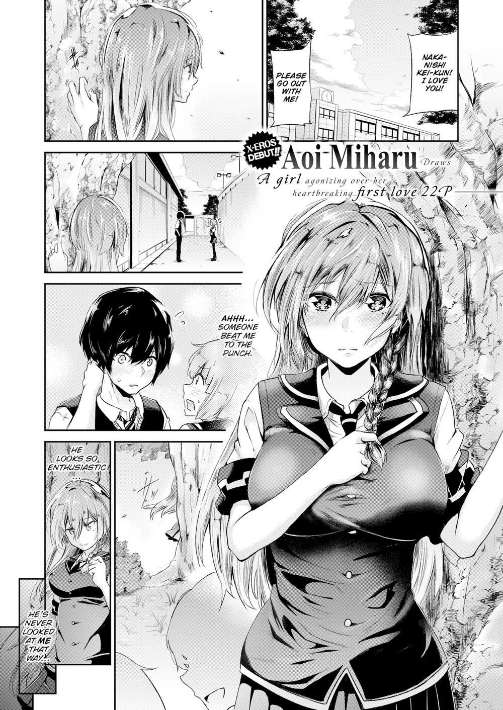 [Aoi Miharu] Secret Precious Memories - 0