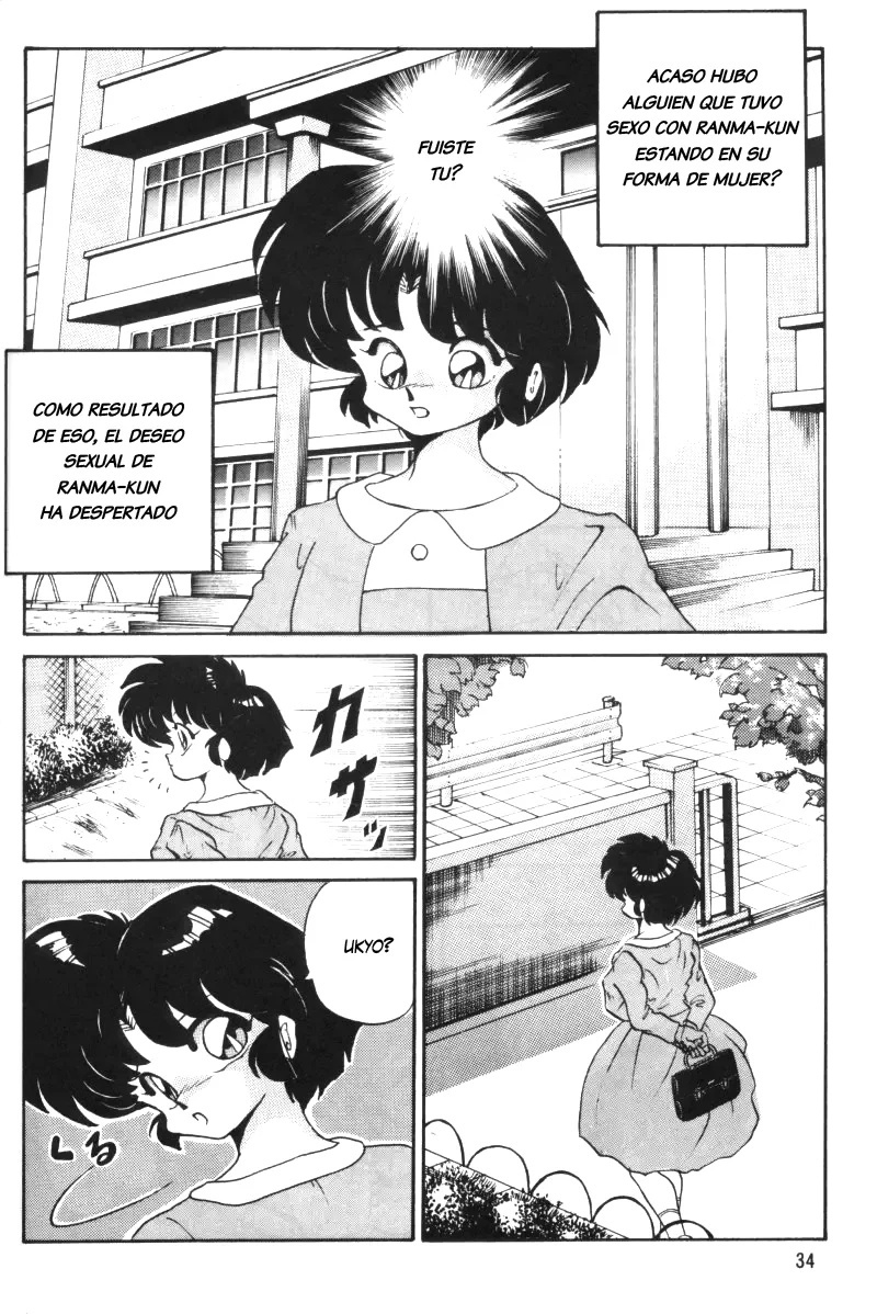 Anbi 1-2 (Ranma12) - 36