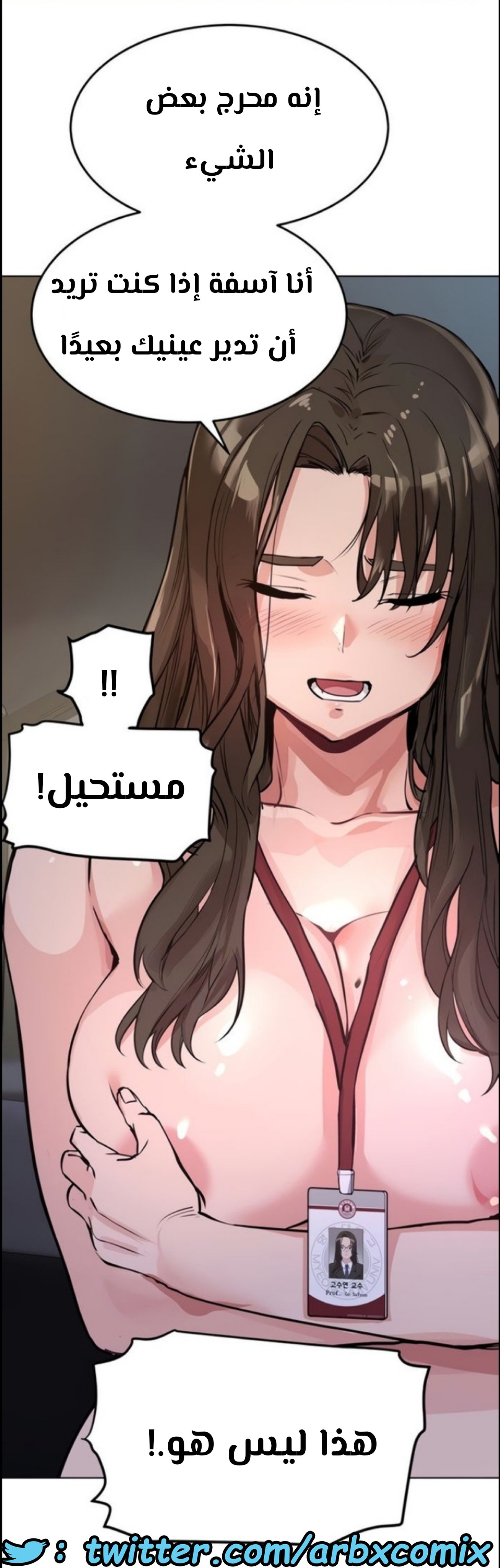 799 ابقي الامر سراً عن والدتك الجزء 4