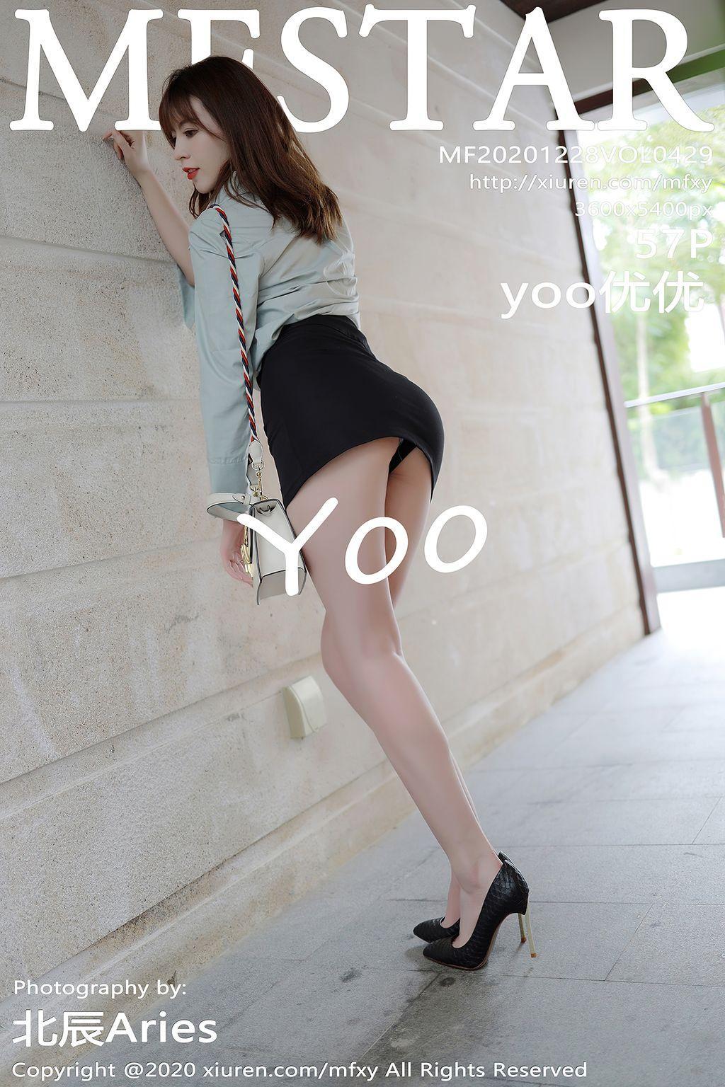 MFStar Vol.429: yoo 优优 (58 photos)