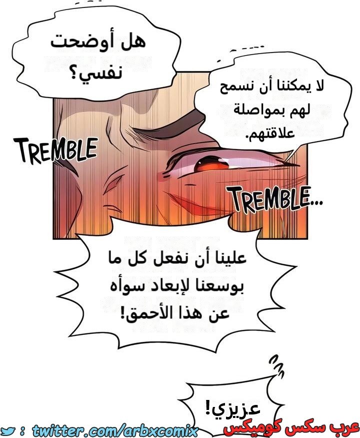 2300 صف سري الجزء 209