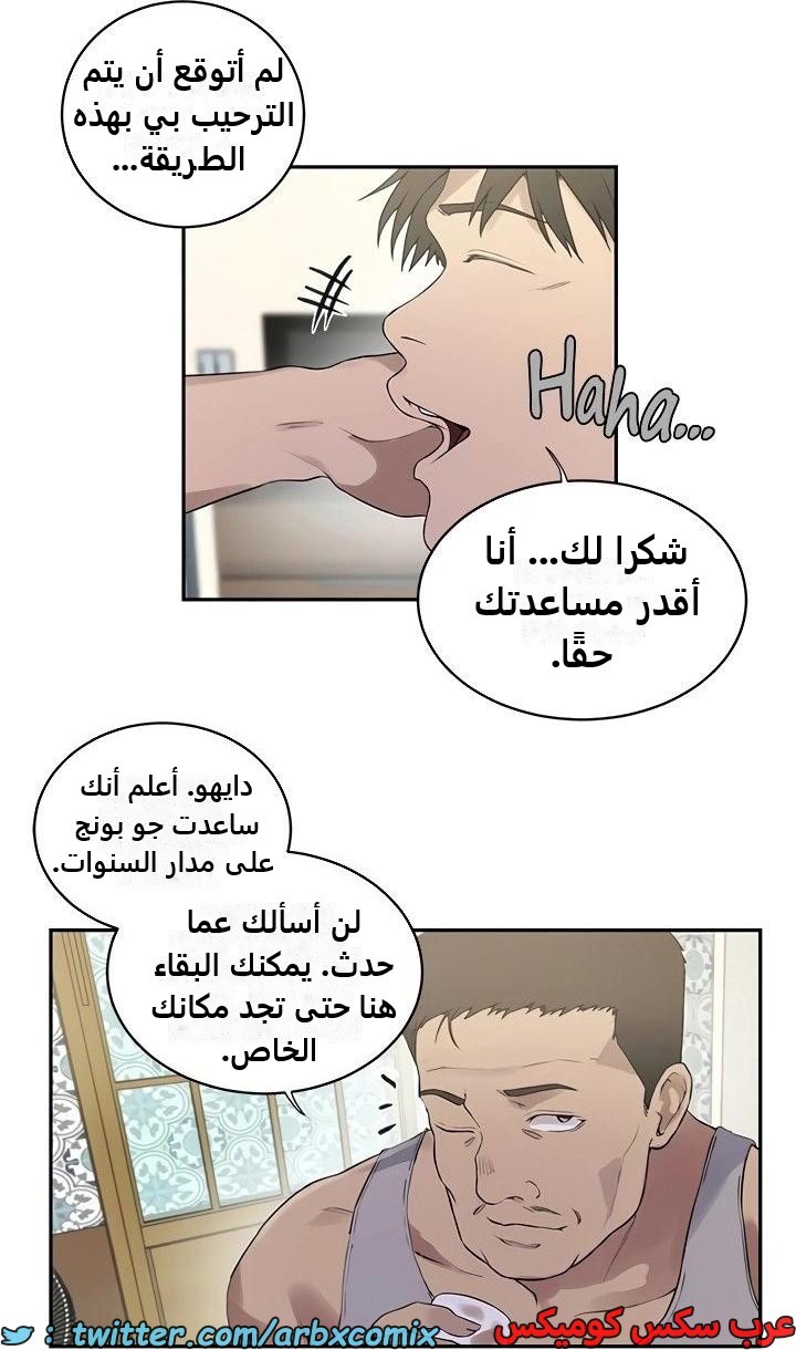 2345 صف سري الجزء 236