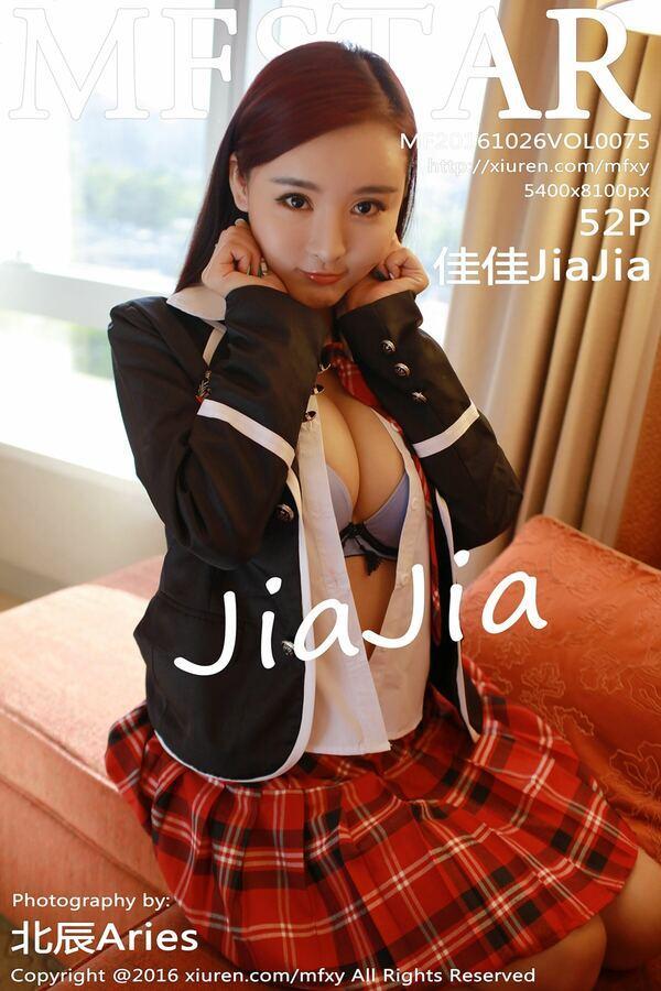 模范学院 Vol. 0075 佳佳JiaJia
