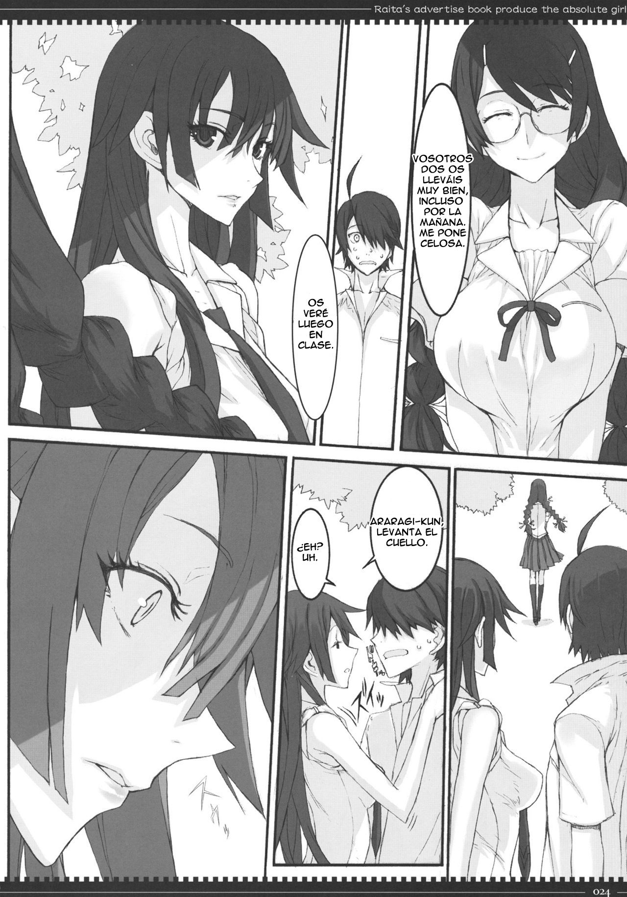 (C80) [Zettai Shoujo (RAITA)] Dorobouneko no Yokorenbo (Bakemonogatari) - 22