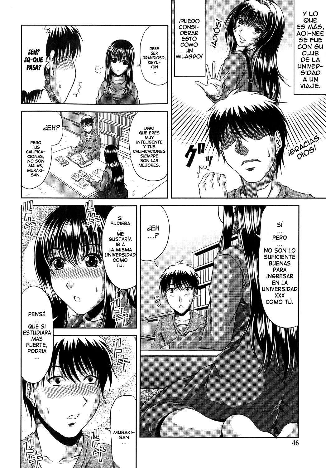 Ane Haha Kankei♥ Chapter-3 - 1