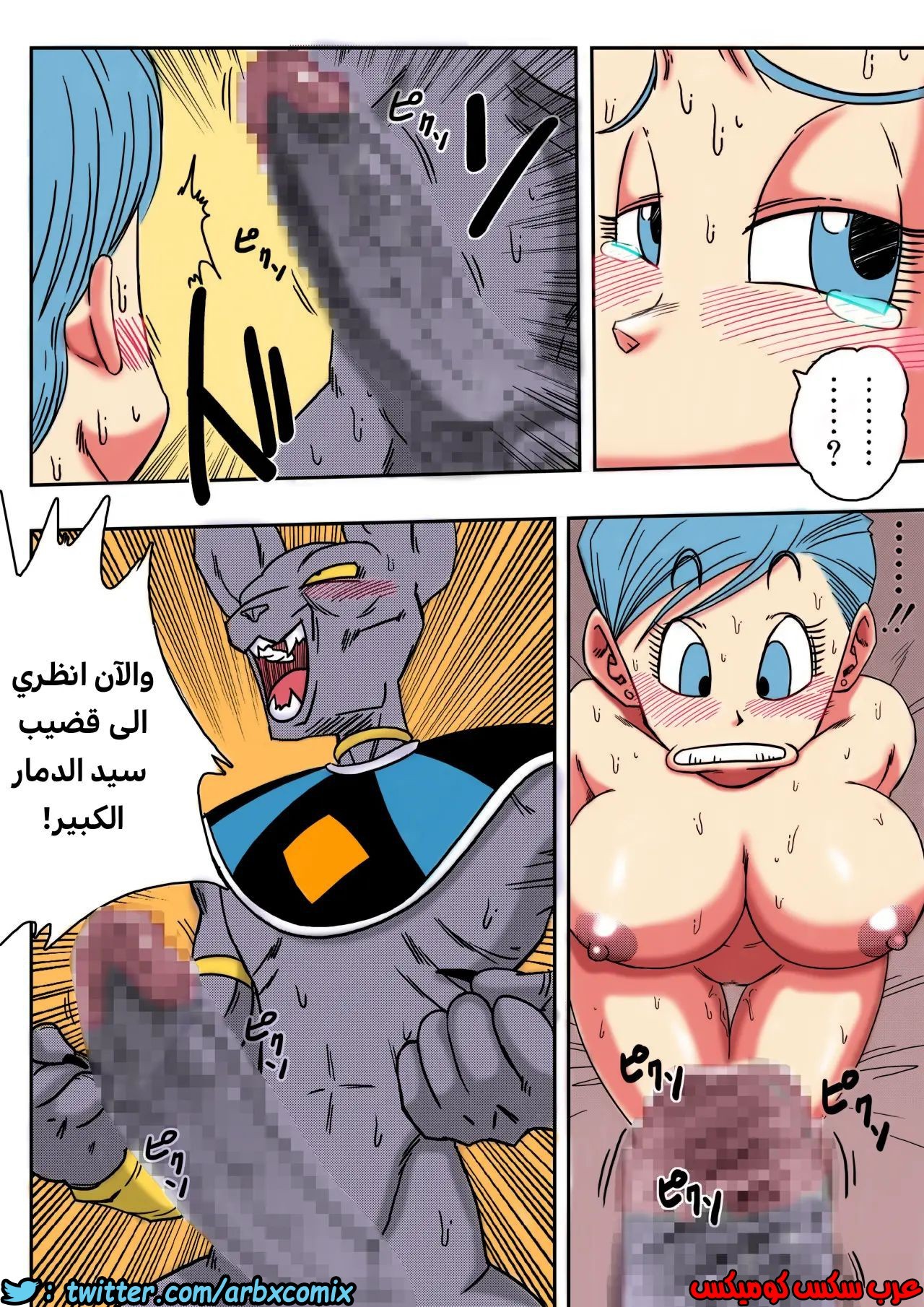 415 انقاذ الارض