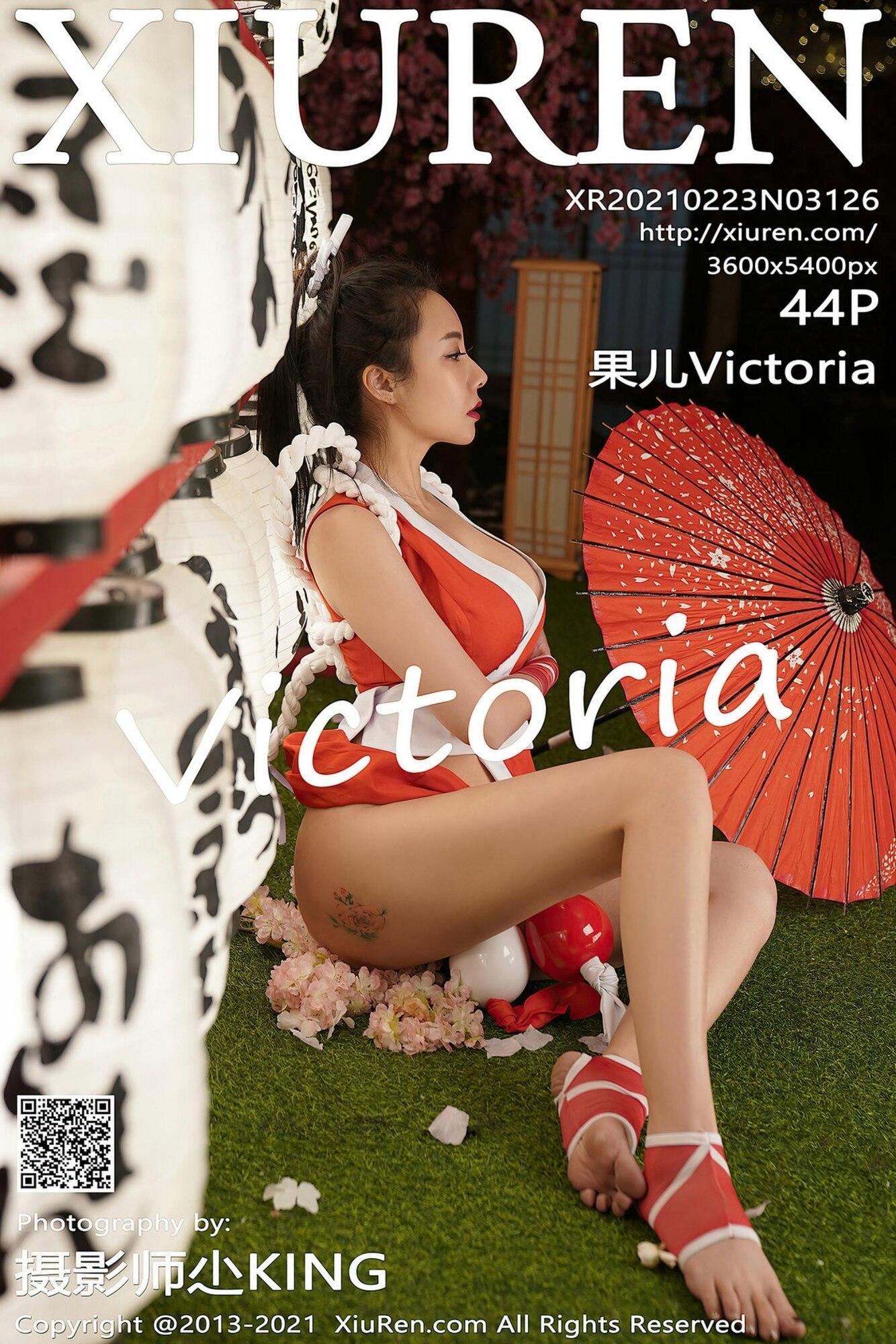 [XiuRen秀人网] 2021.02.23 No.3126 果兒Victoria(1)