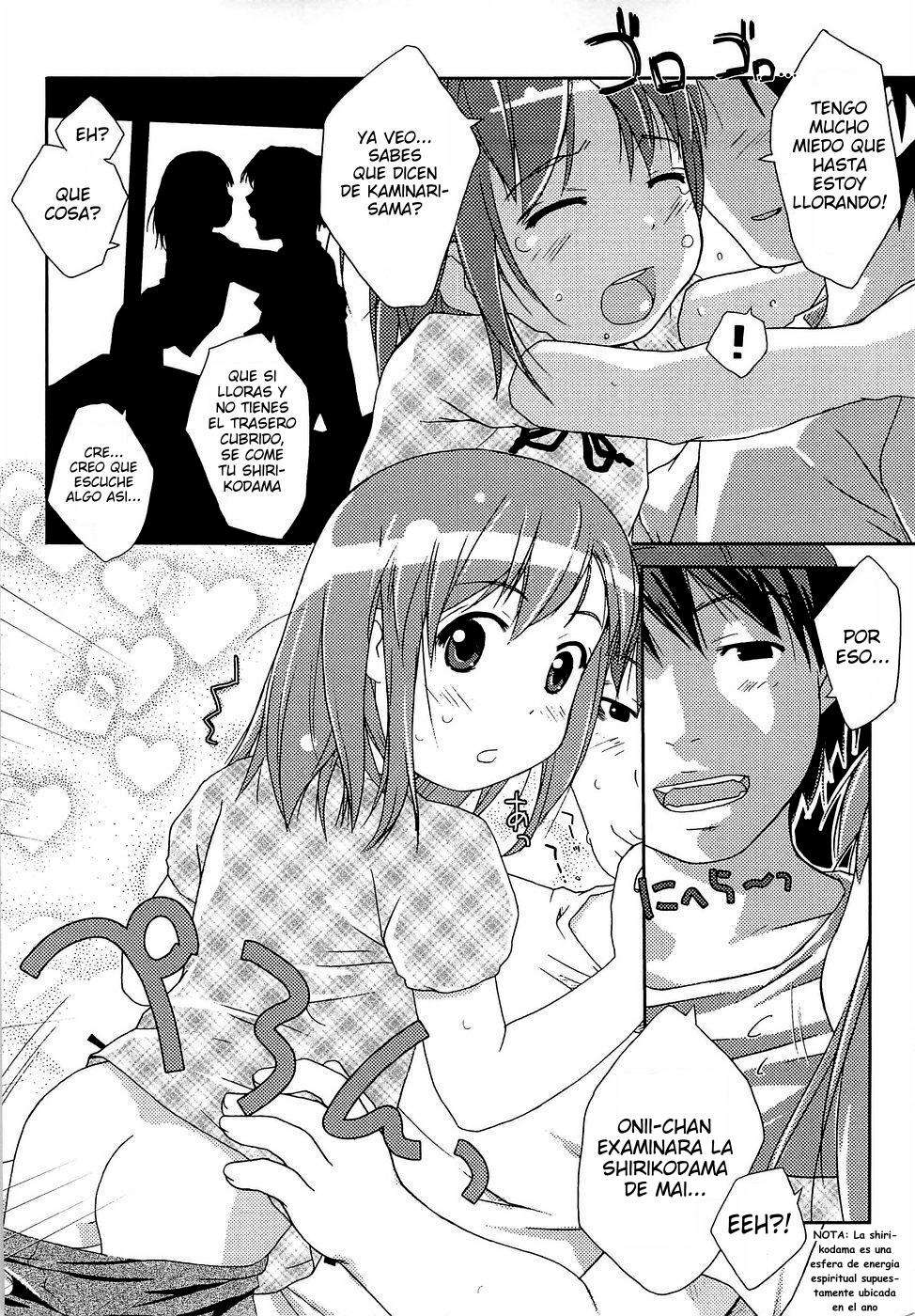 Little Anal Collection Chapter-2 - 1