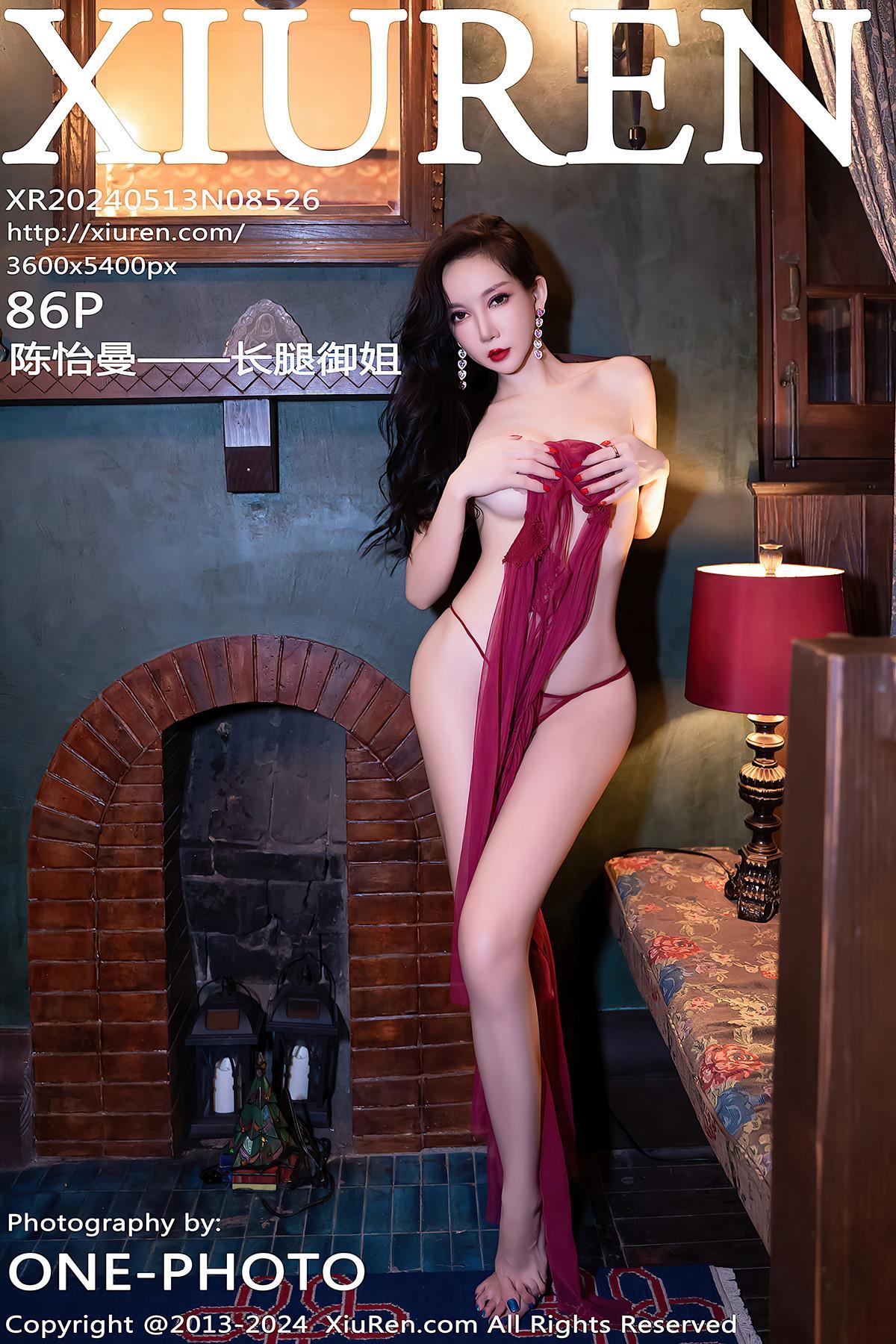 XiuRen秀人网 No.8526 Coco陈怡曼(1)