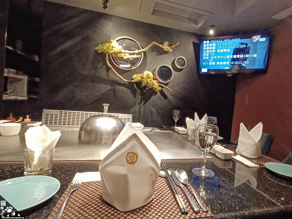 Oui 56 法式鐵板燒 台北 餐廳