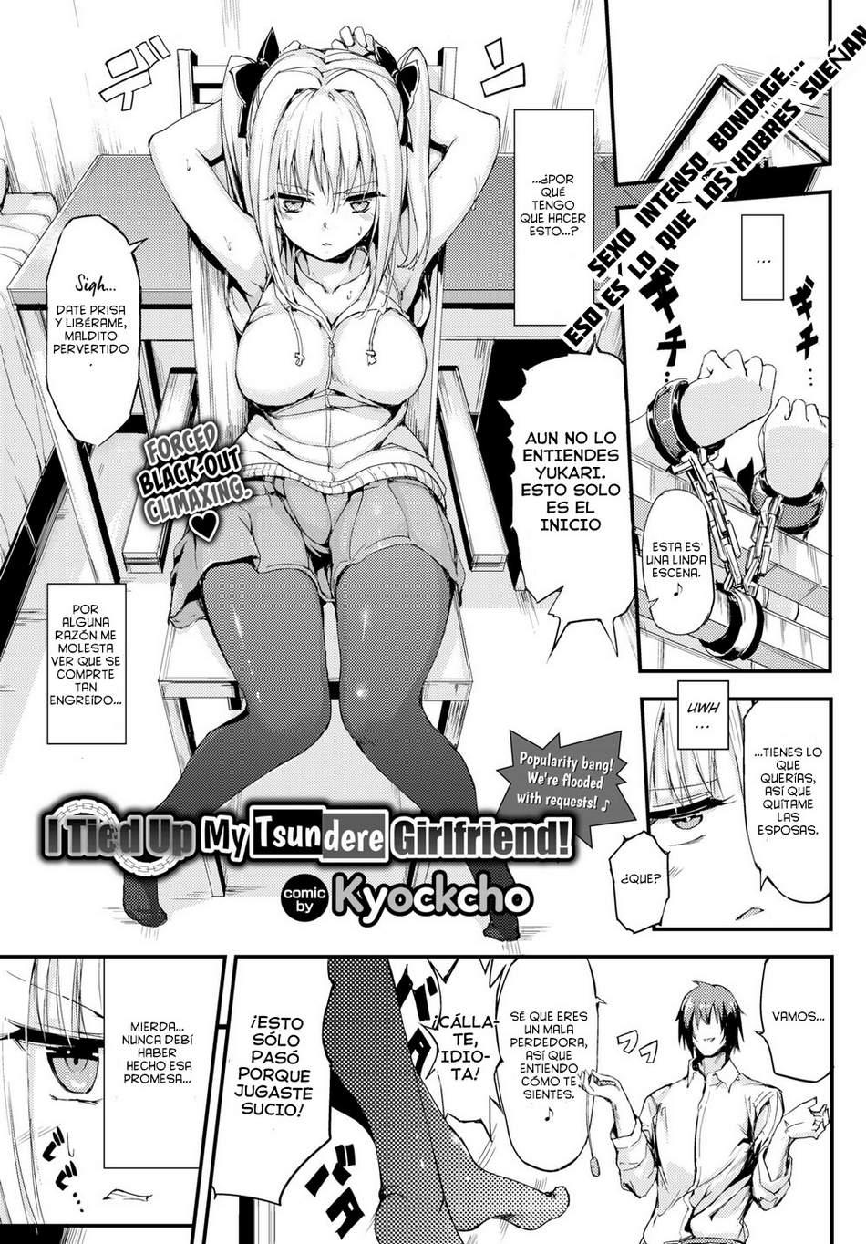 I Tied up My Tsundere Girlfriend! - Page #1