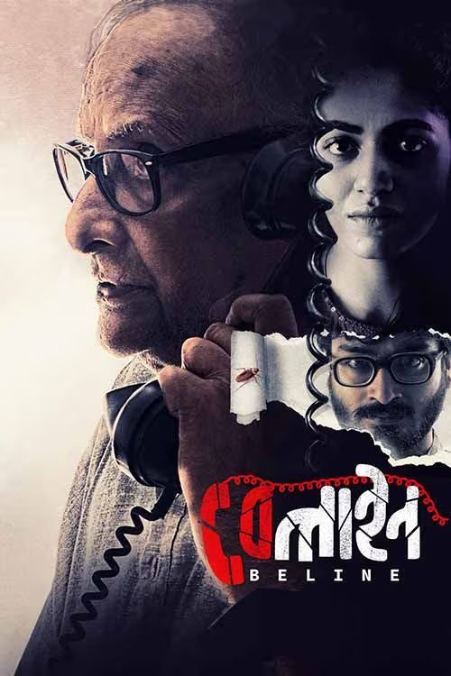 Beline 2024 Bengali Movie 720p WEB-DL 1Click Download