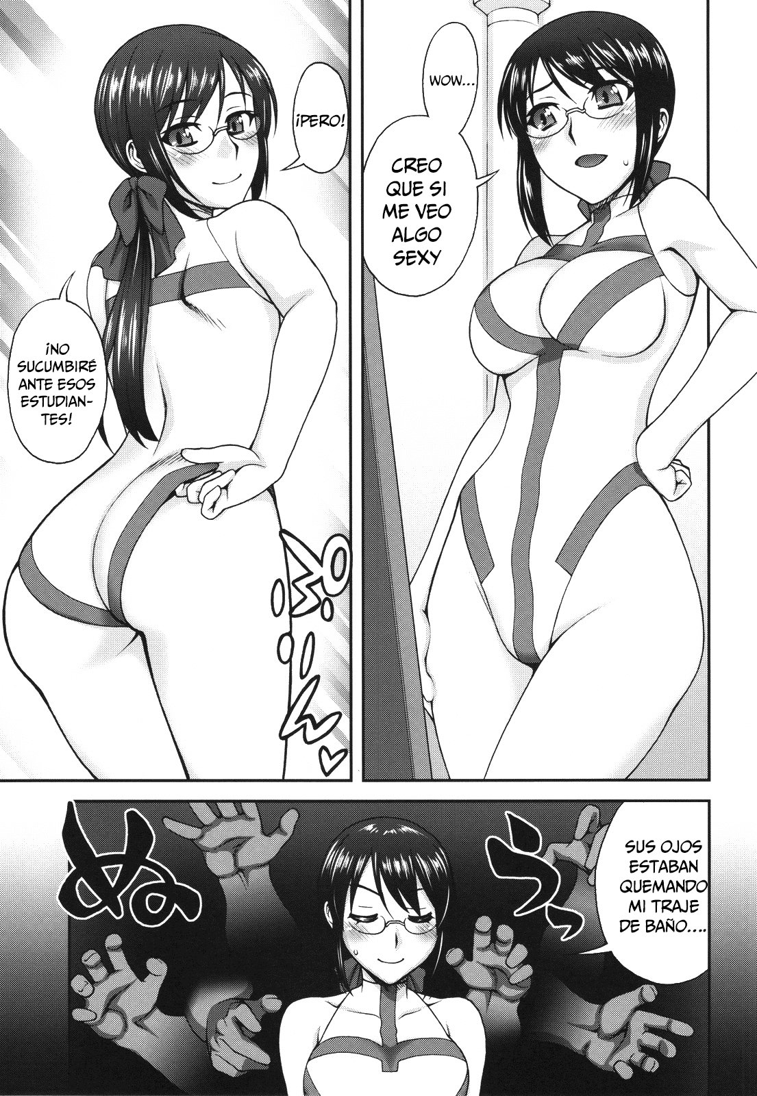 Kanojo ga Mizugi ni Kigaetara _ If She Changes Into A Swimsuit - 6