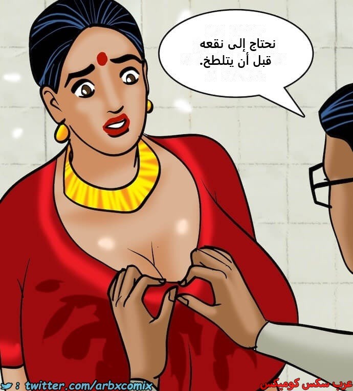 2406 فيلاما الجزء 89