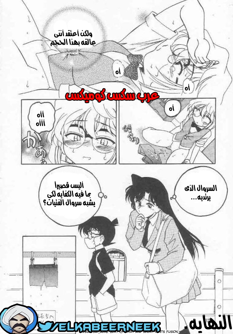 469 هيبارا تعشق كونان