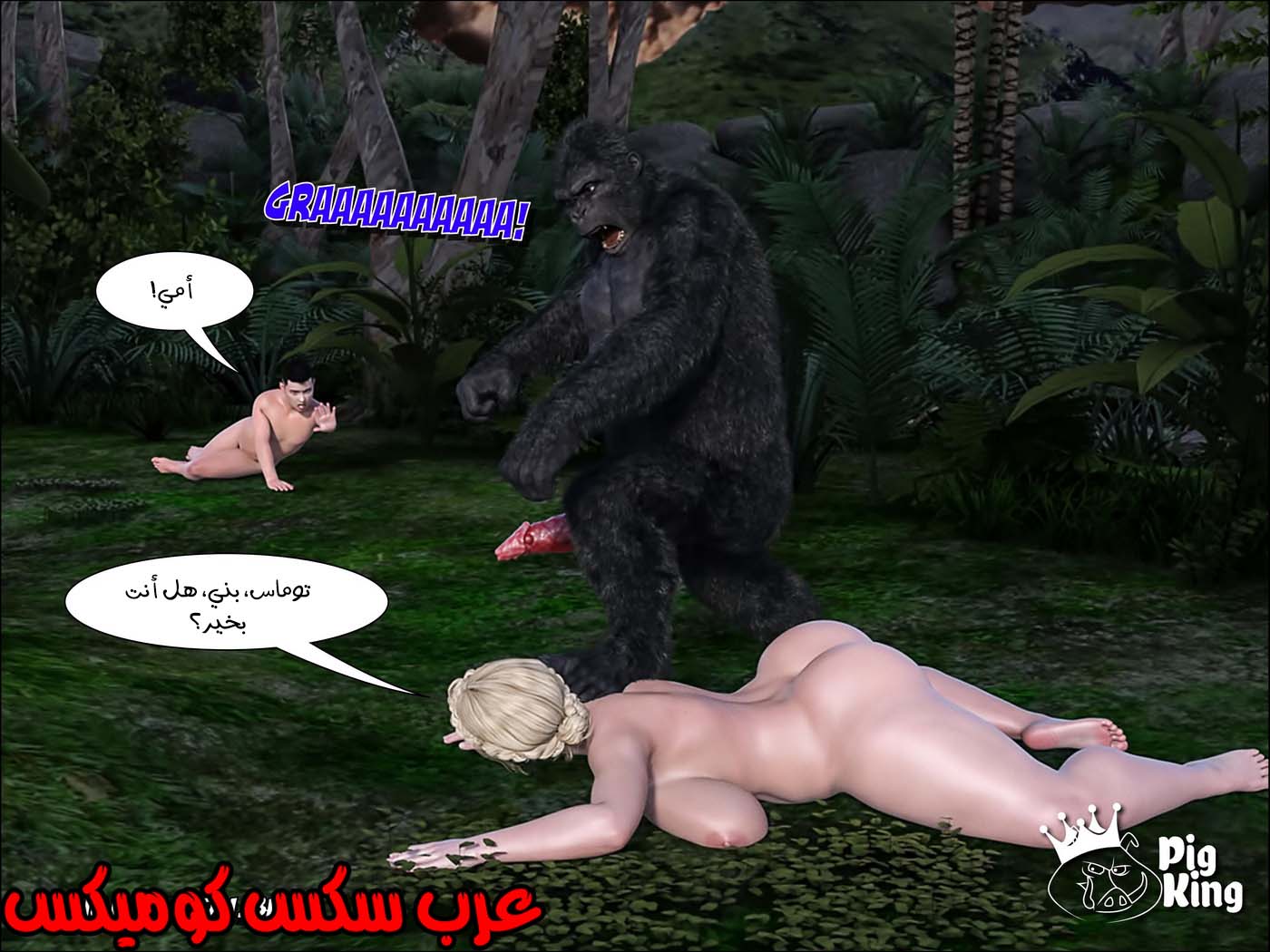 168 العائله المفقوده الجزء 5