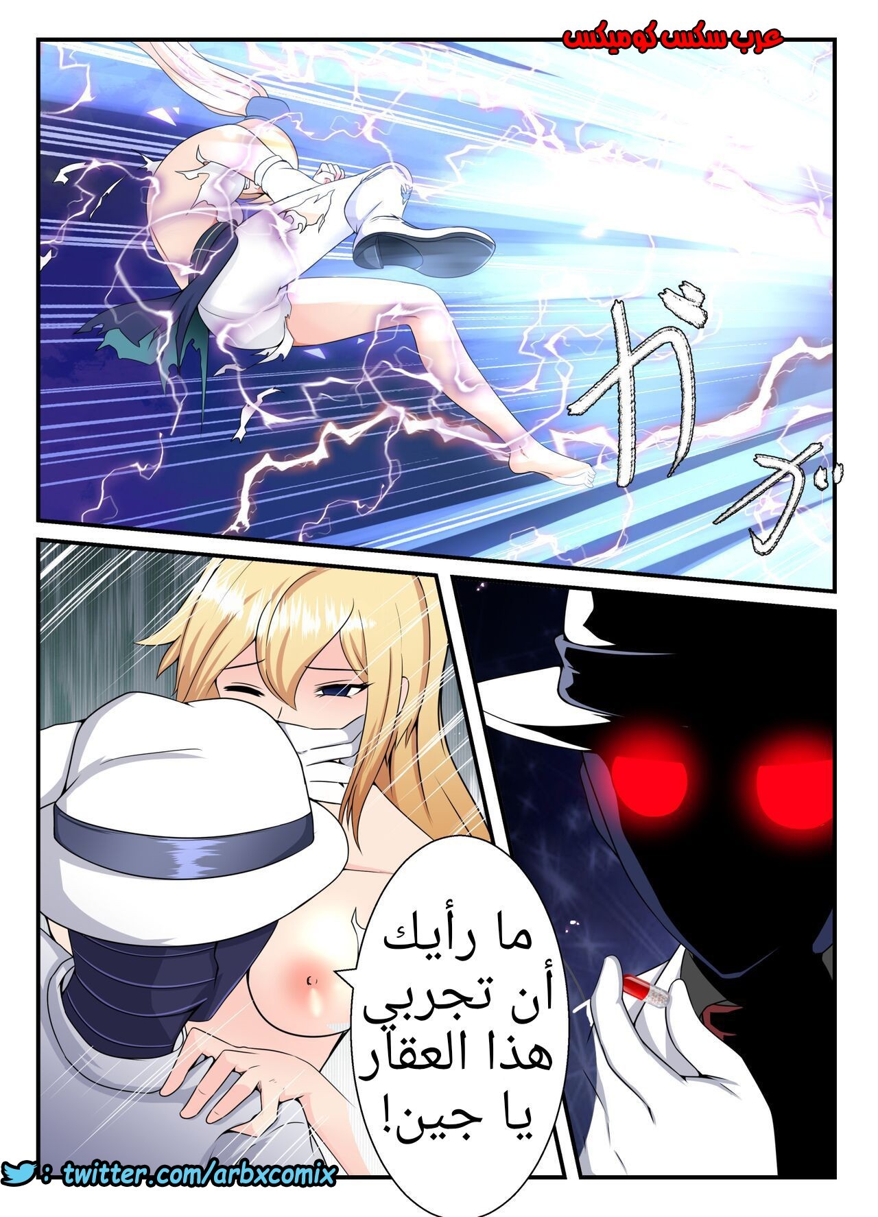 1221 جينشين كل النجوم الجزء 1