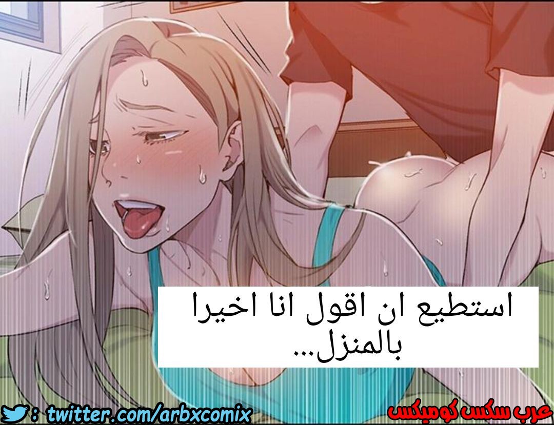 908 صف سري الجزء 47