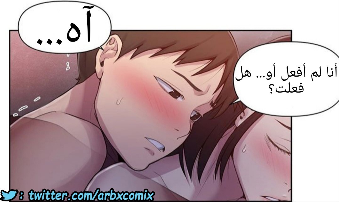 933 صف سري الجزء 72