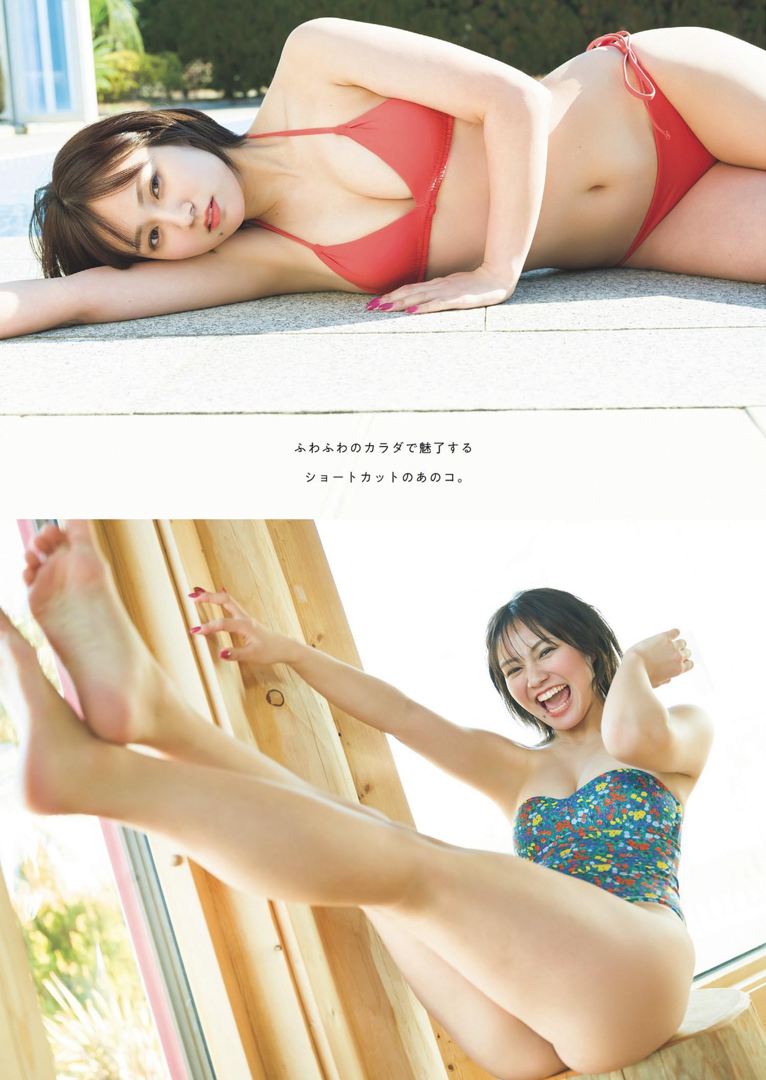 Sumire Kudo 工藤菫, Weekly Playboy 2024 No.28 (週刊プレイボーイ 2024年28号)(3)