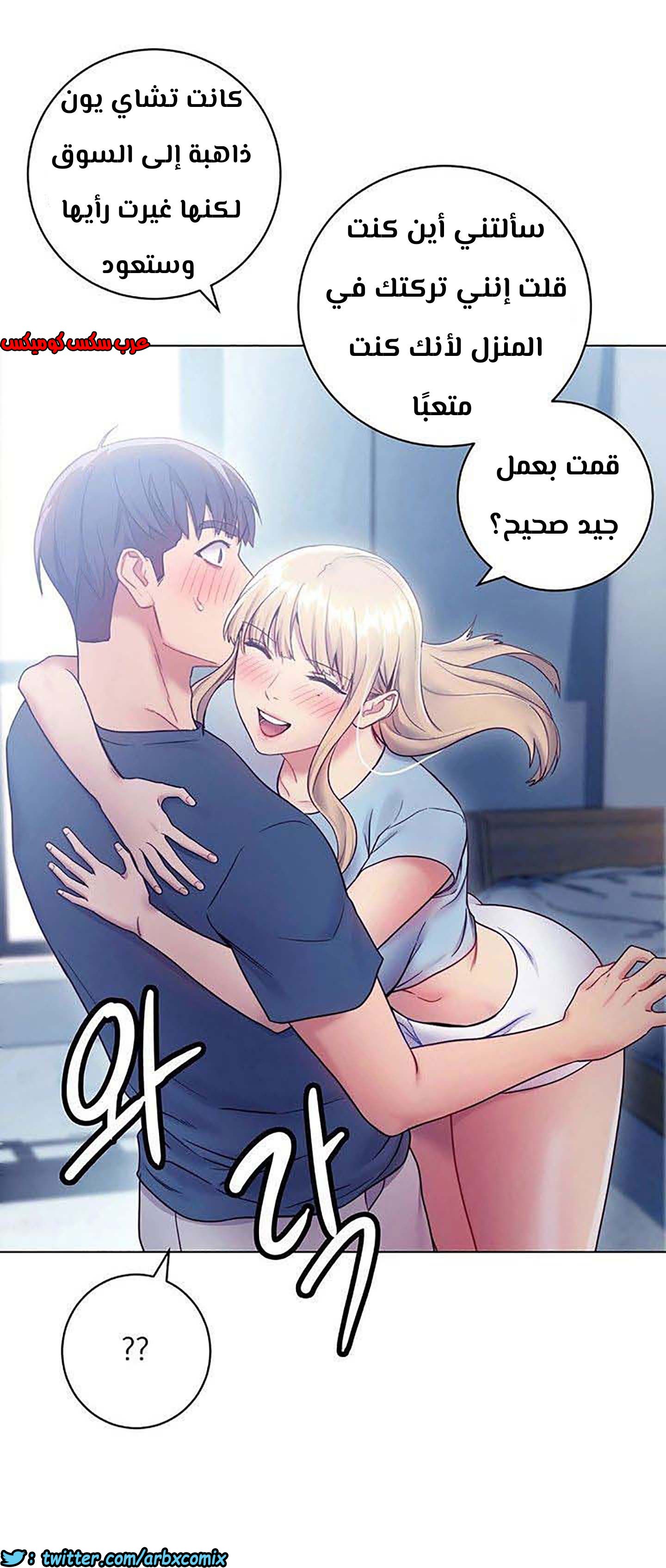 852 أصدقاء زوجة أبي الجزء 23