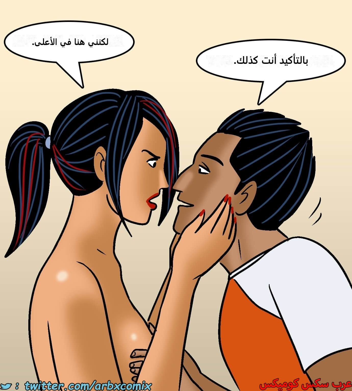 2422 فيلاما الجزء 104
