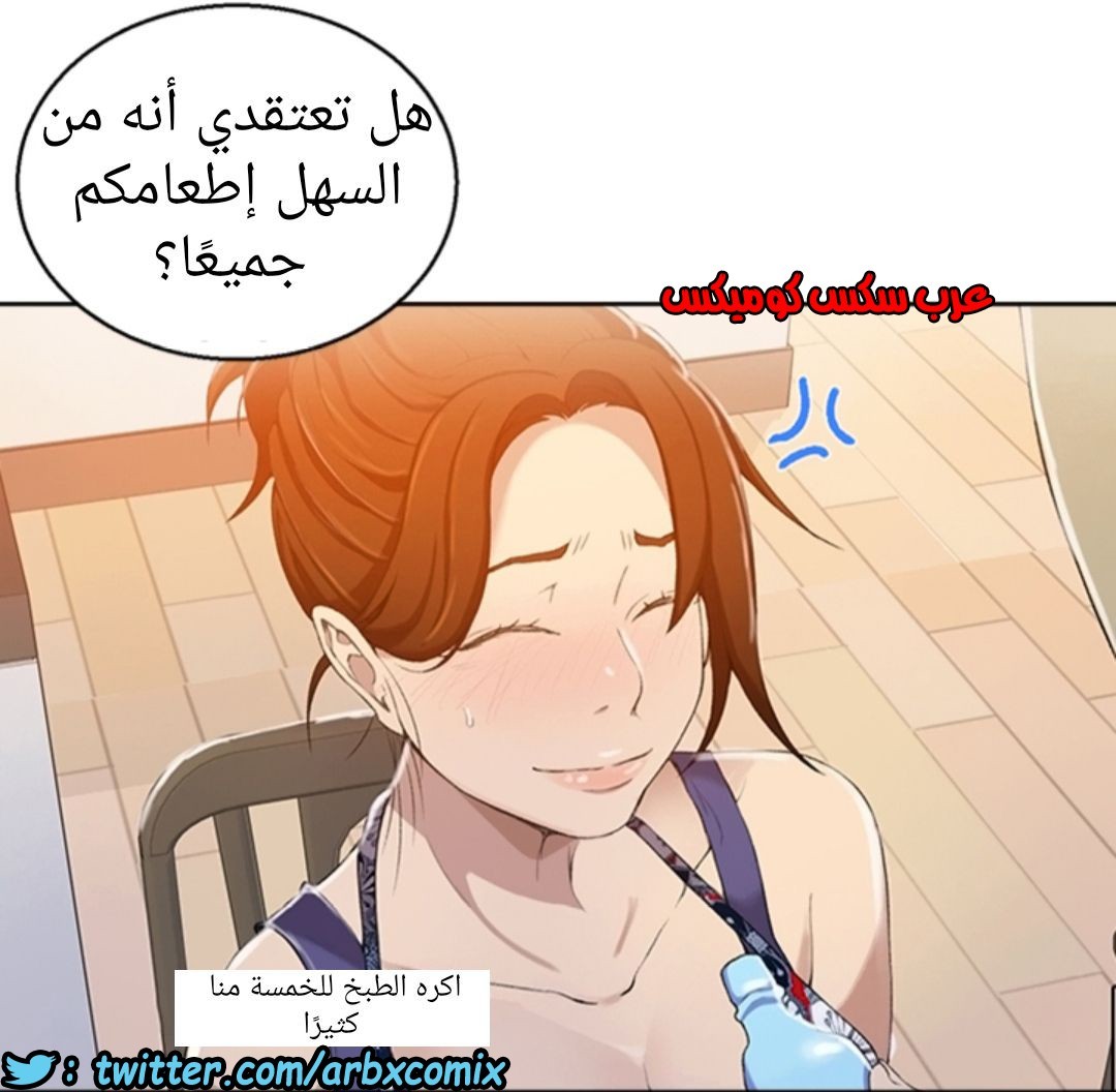 894 صف سري الجزء 33