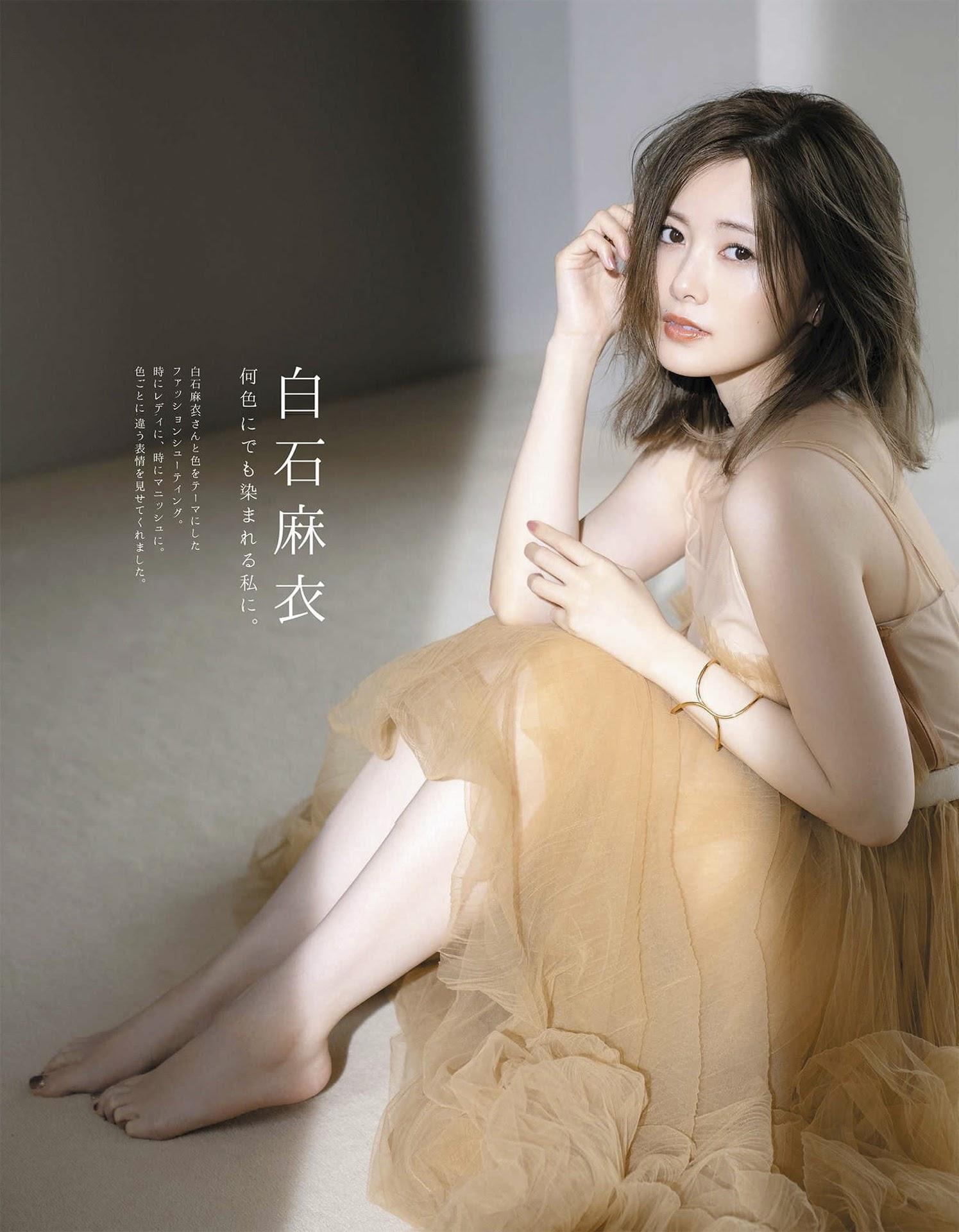 Mai Shiraishi 白石麻衣, Anan (アンアン) No.2227 2020.12.02(2)