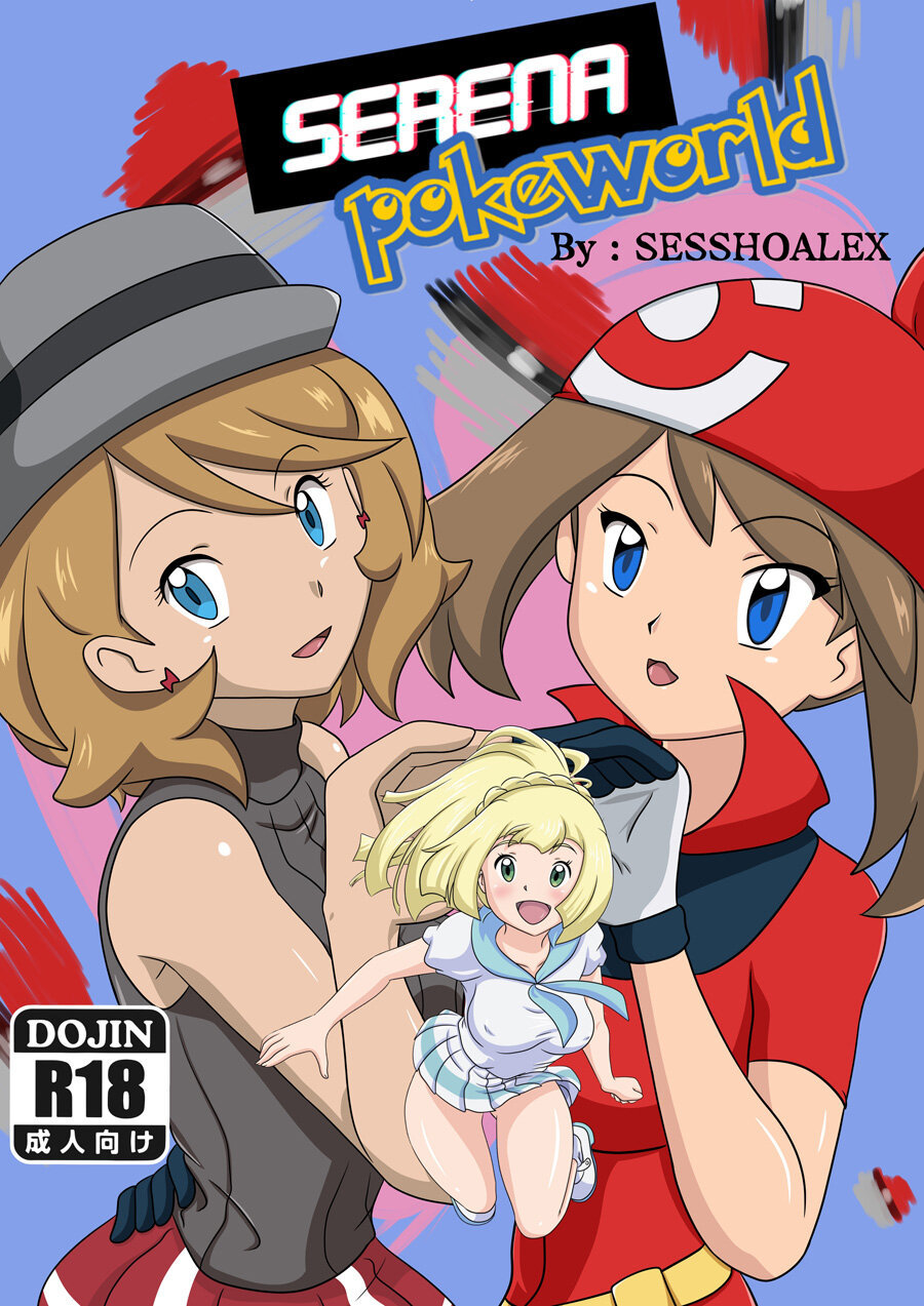 &#91;sesshoalex&#93; Serena Pokeworld (pokemon) - 0