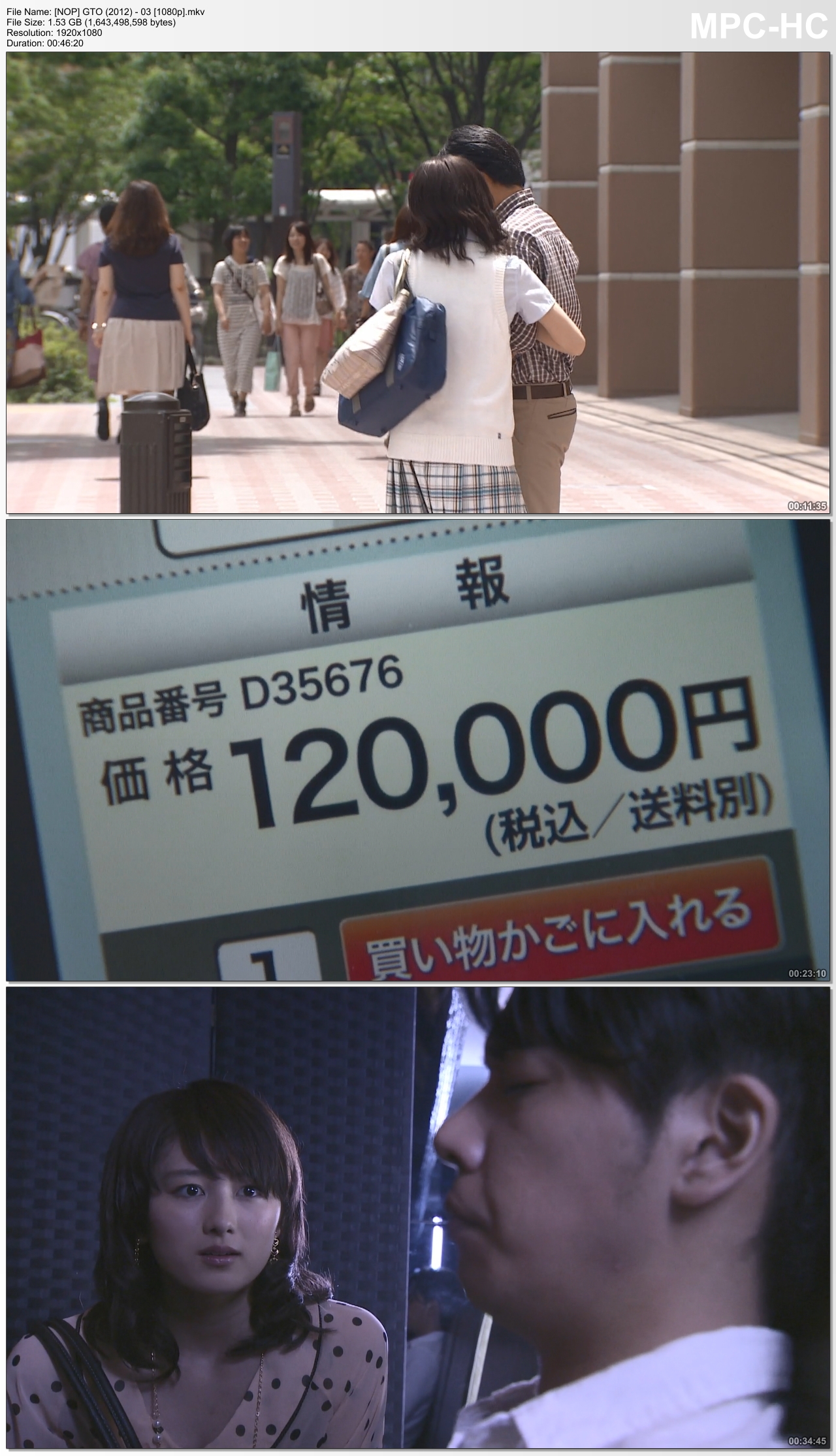 Thầy Giáo Vĩ Đại - GTO Great Teacher Onizuka Complete 2012-2014 1080p Bluray AAC x264 screenshots