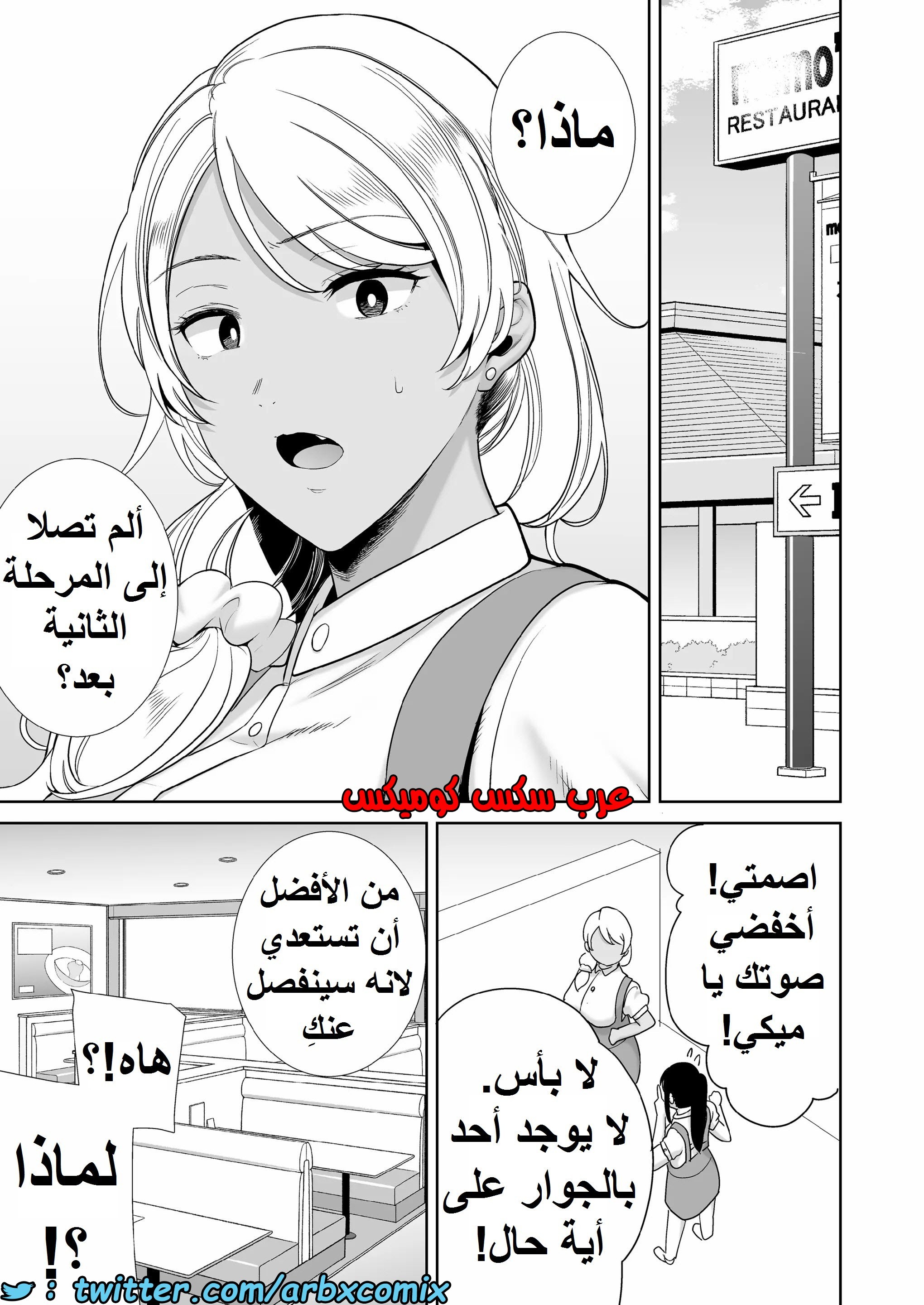 1389 ما حدث مع والدة صديقتي ليس حلم