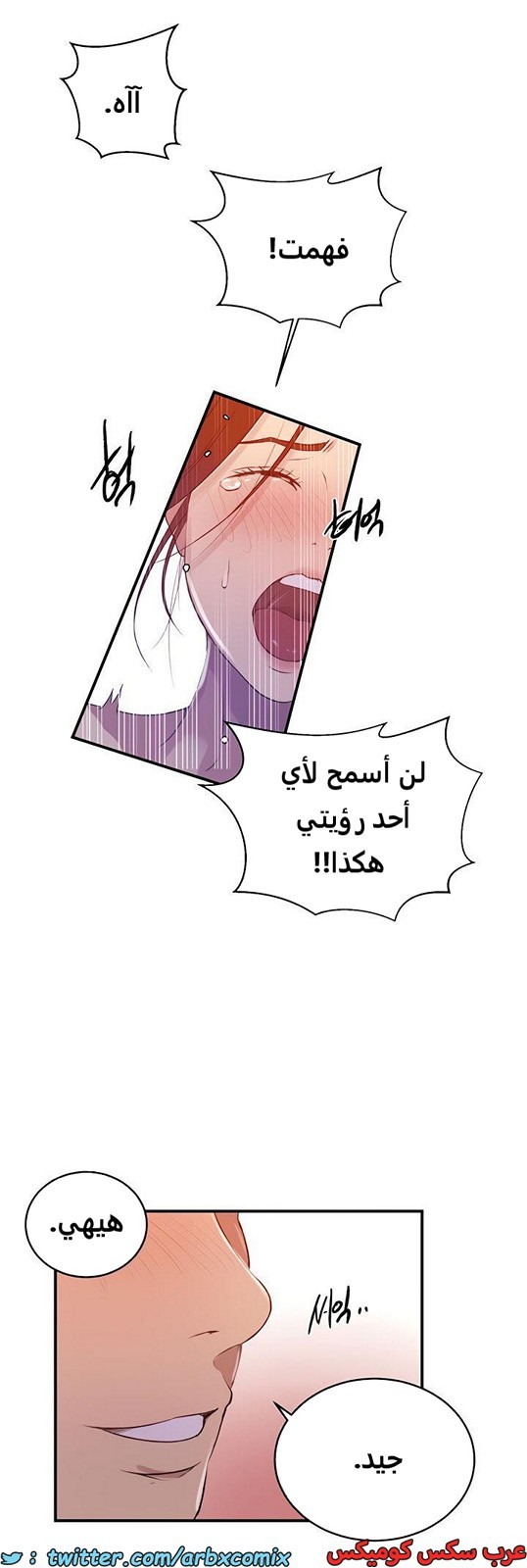 1978 صف سري الجزء 182