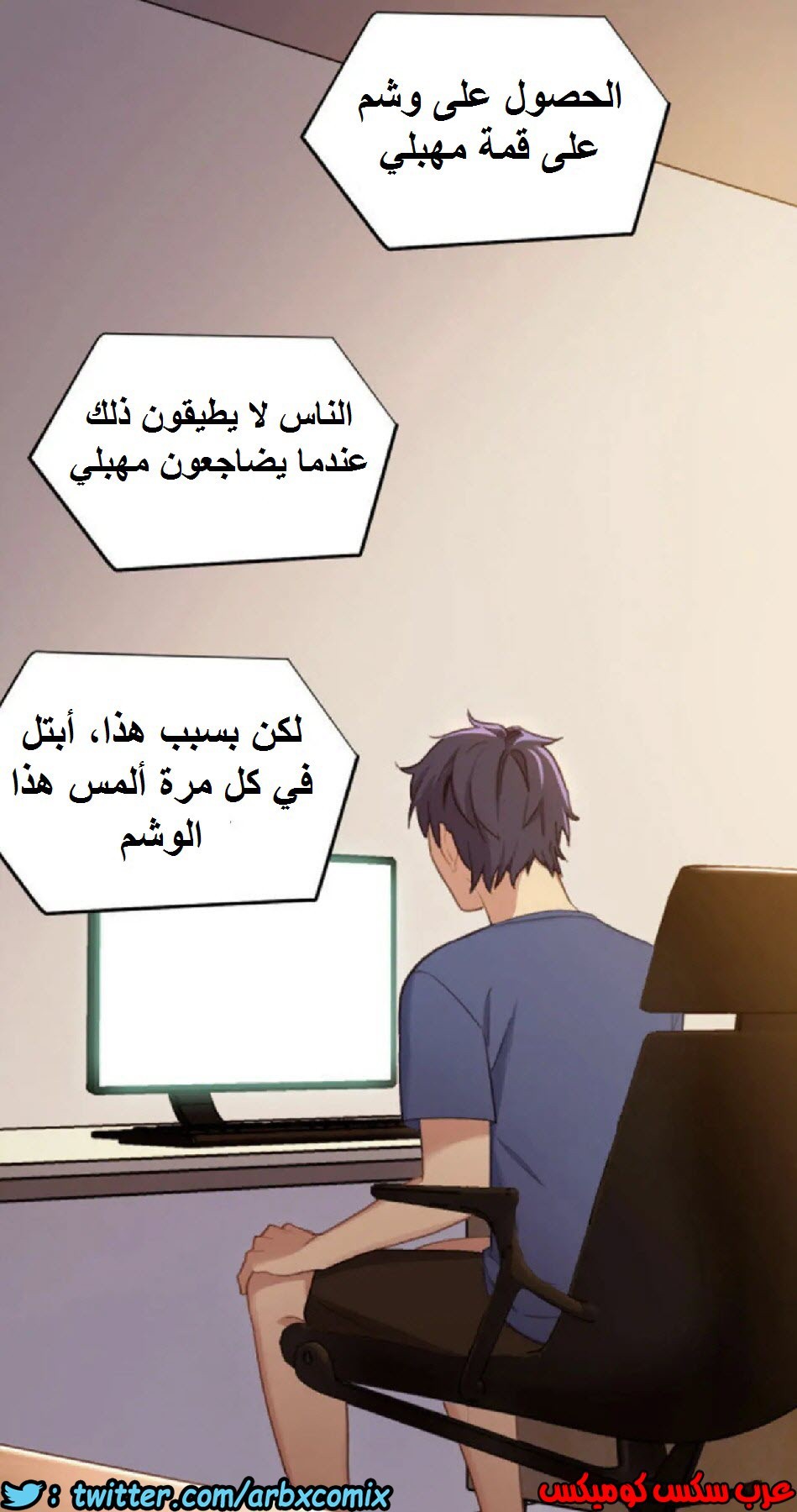 832 أصدقاء زوجة أبي الجزء 3
