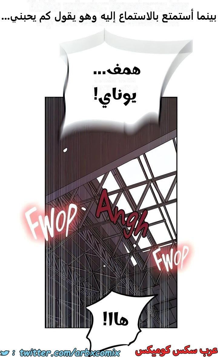 2337 صف سري الجزء 228