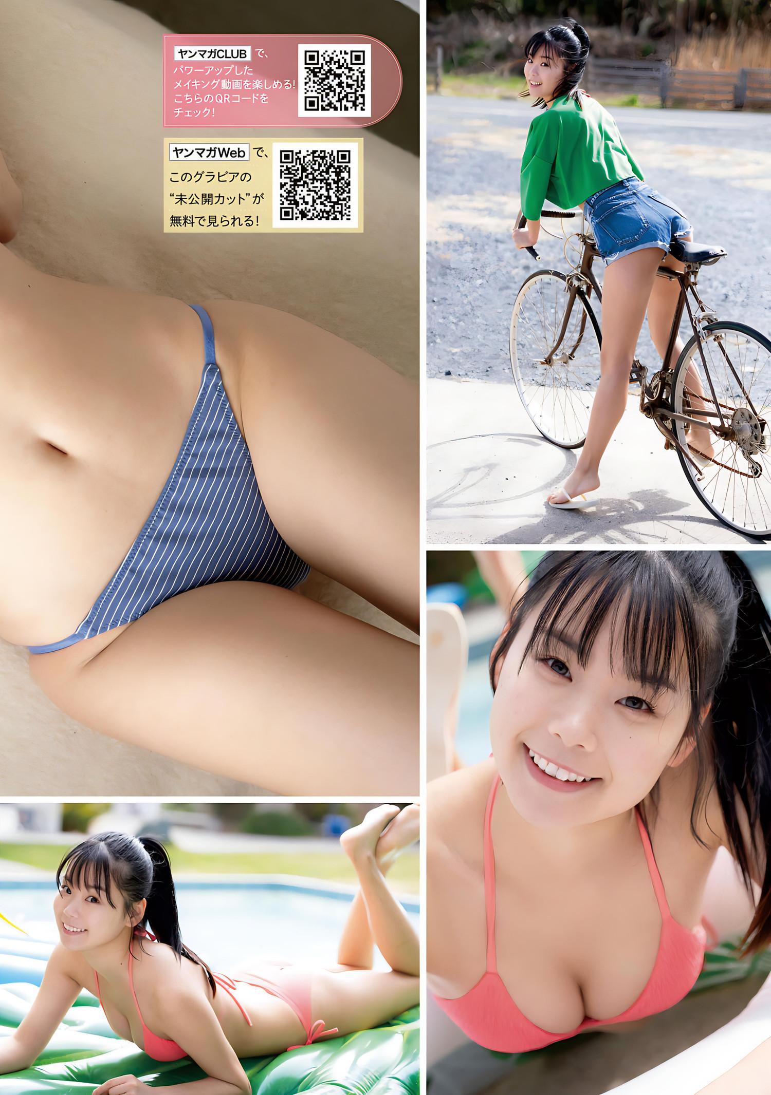 Rinka Ueno 上野凛夏, Young Magazine 2024 No.17 (ヤングマガジン 2024年17号)(3)