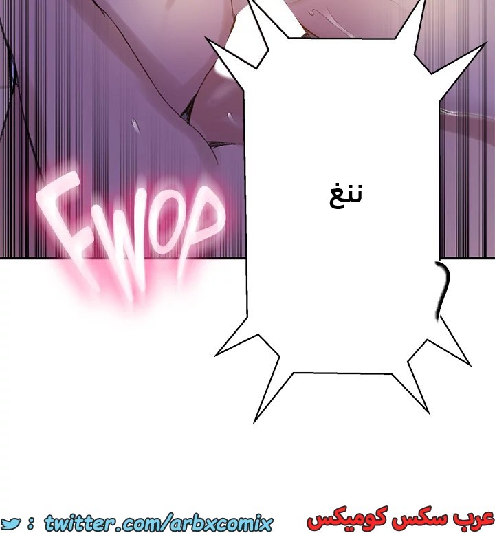 1826 صف سري الجزء 137