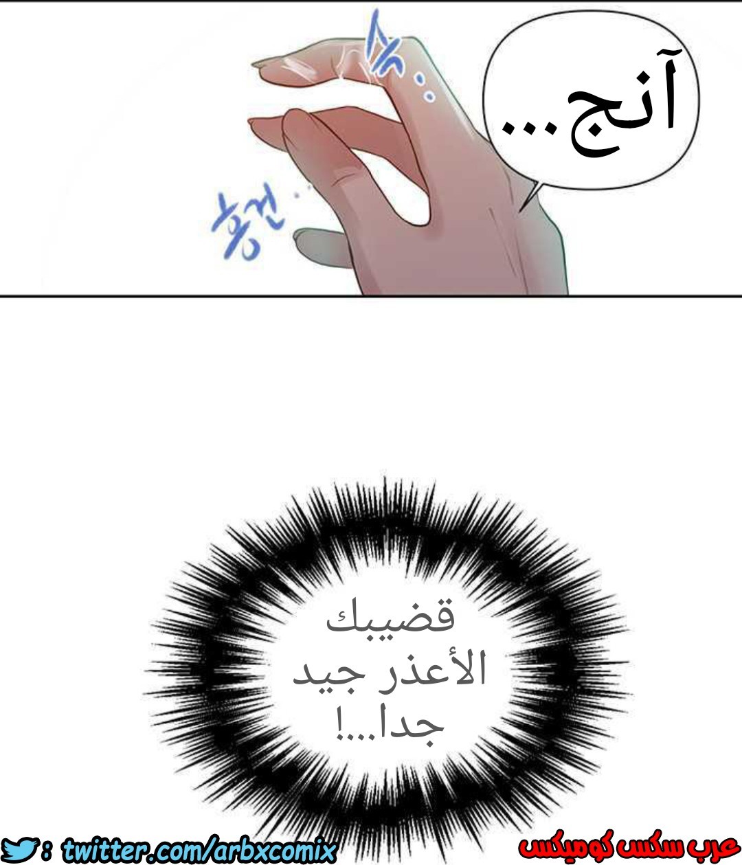 923 صف سري الجزء 62