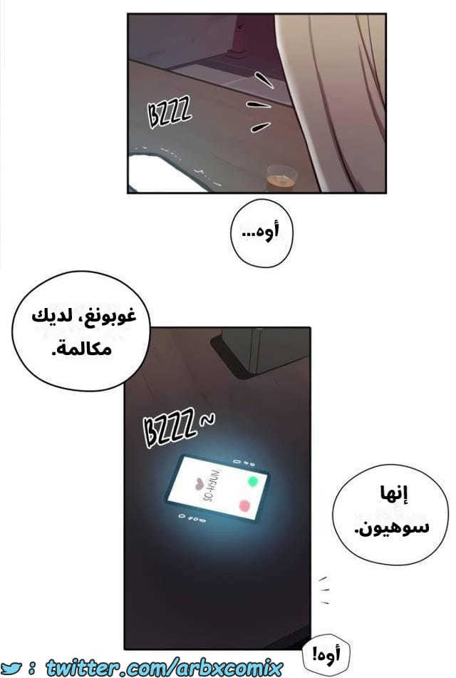 2541 صف سري الجزء 269