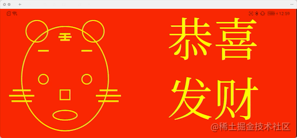 老虎.gif