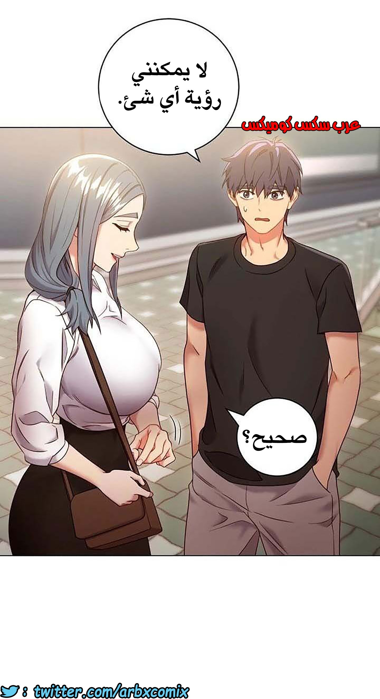 848 أصدقاء زوجة أبي الجزء 19