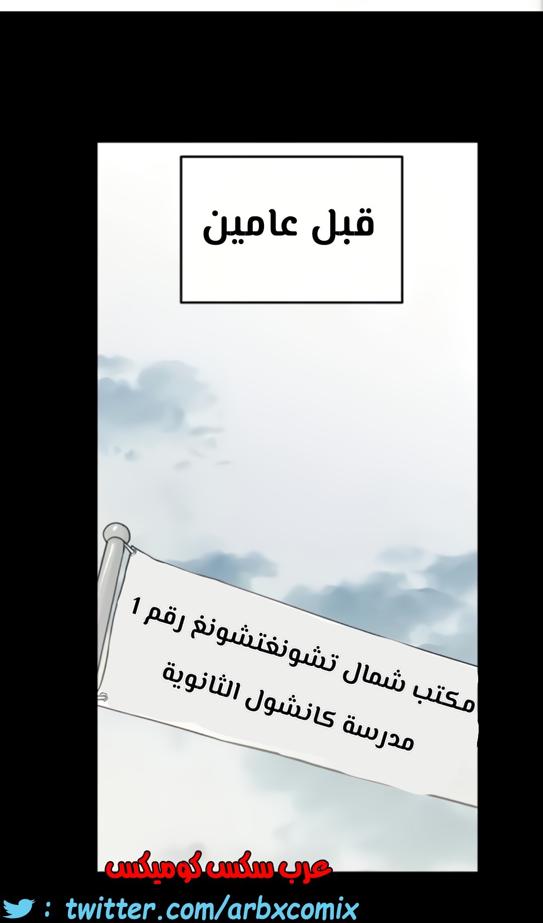 802 ابقي الامر سراً عن والدتك الجزء 7