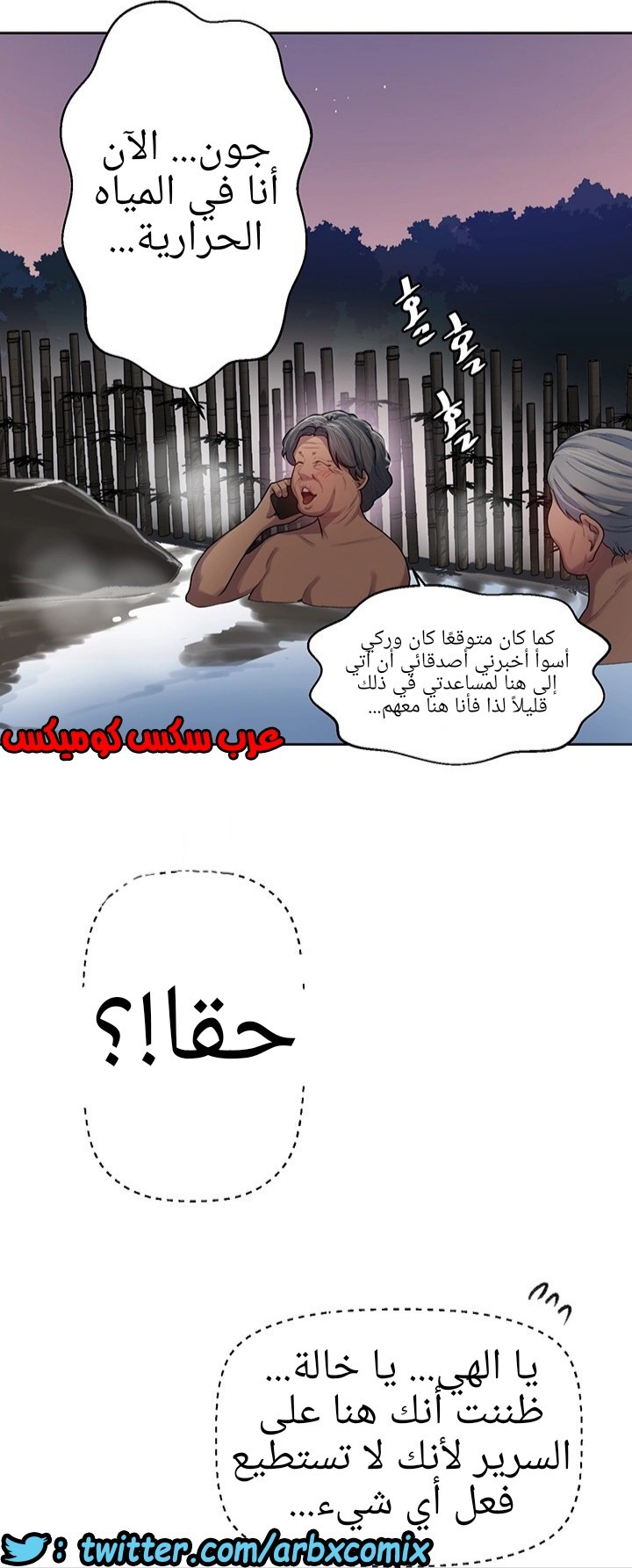 1290 صف سري الجزء 80