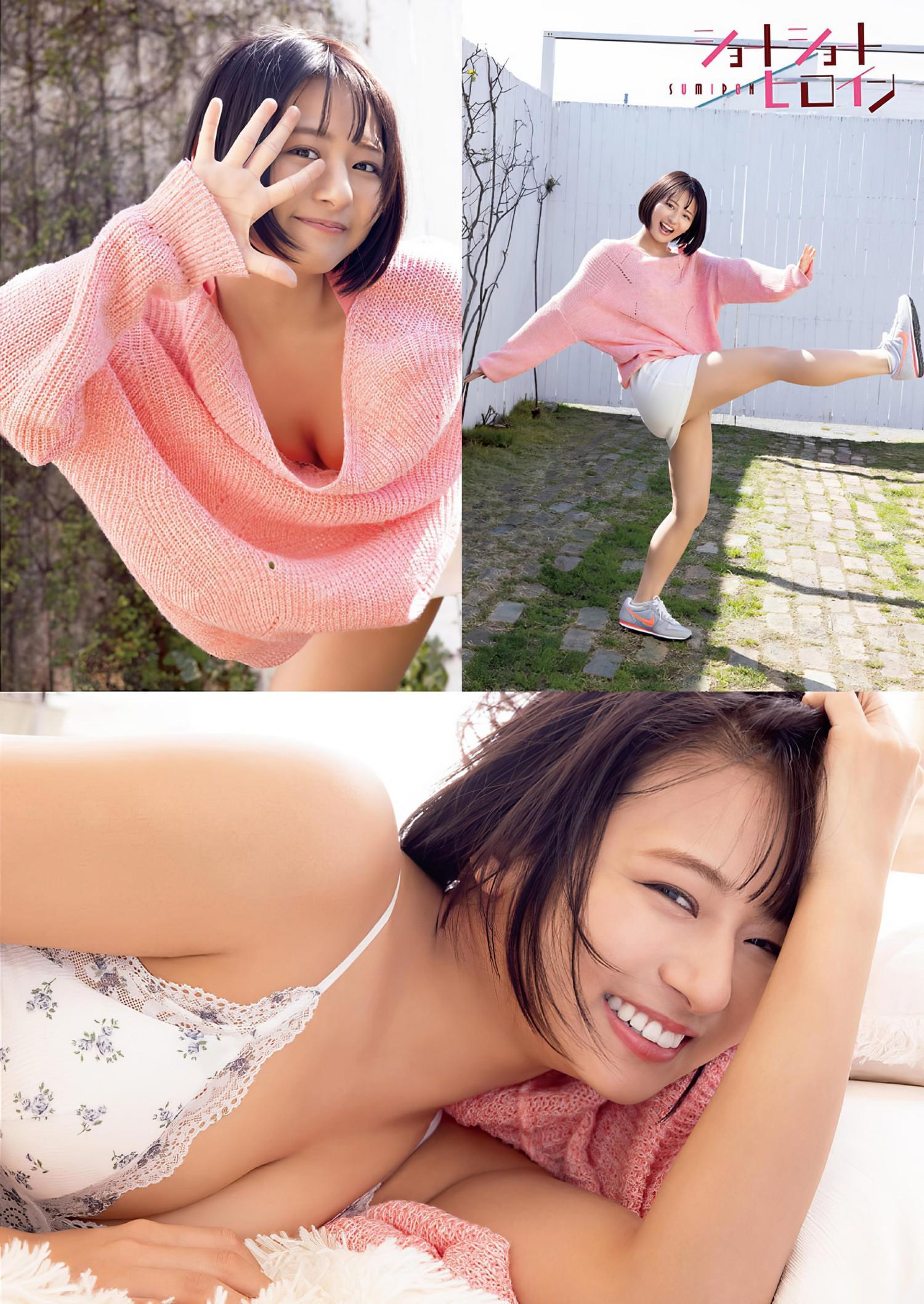 Sumipon すみぽん, Young Animal 2024 No.08 (ヤングアニマル 2024年8号)(3)