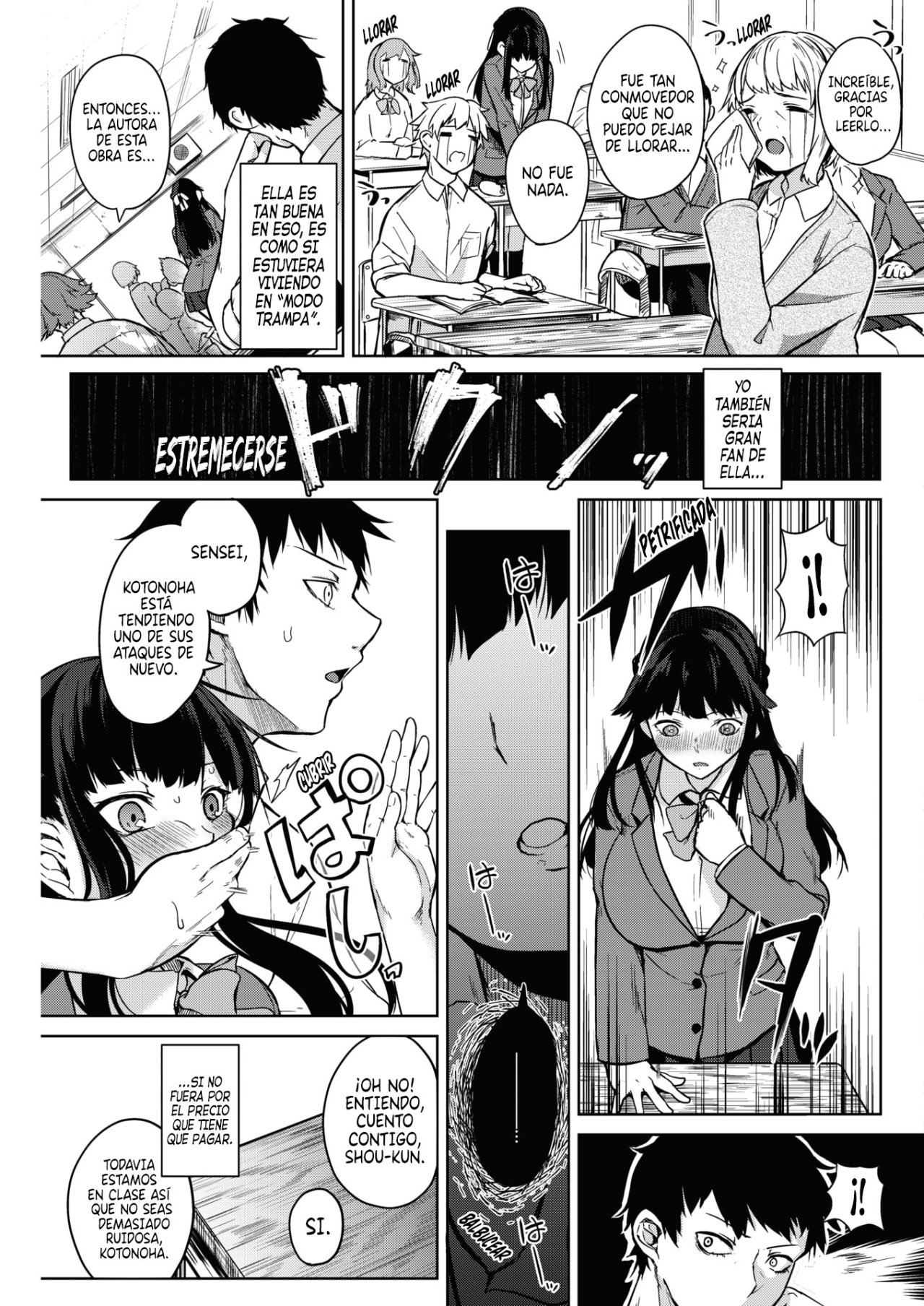 Zakuro Shoukougun - 3