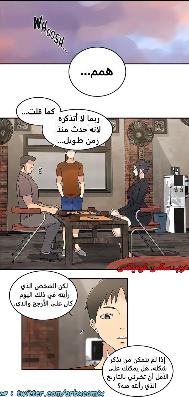2324 صف سري الجزء 221