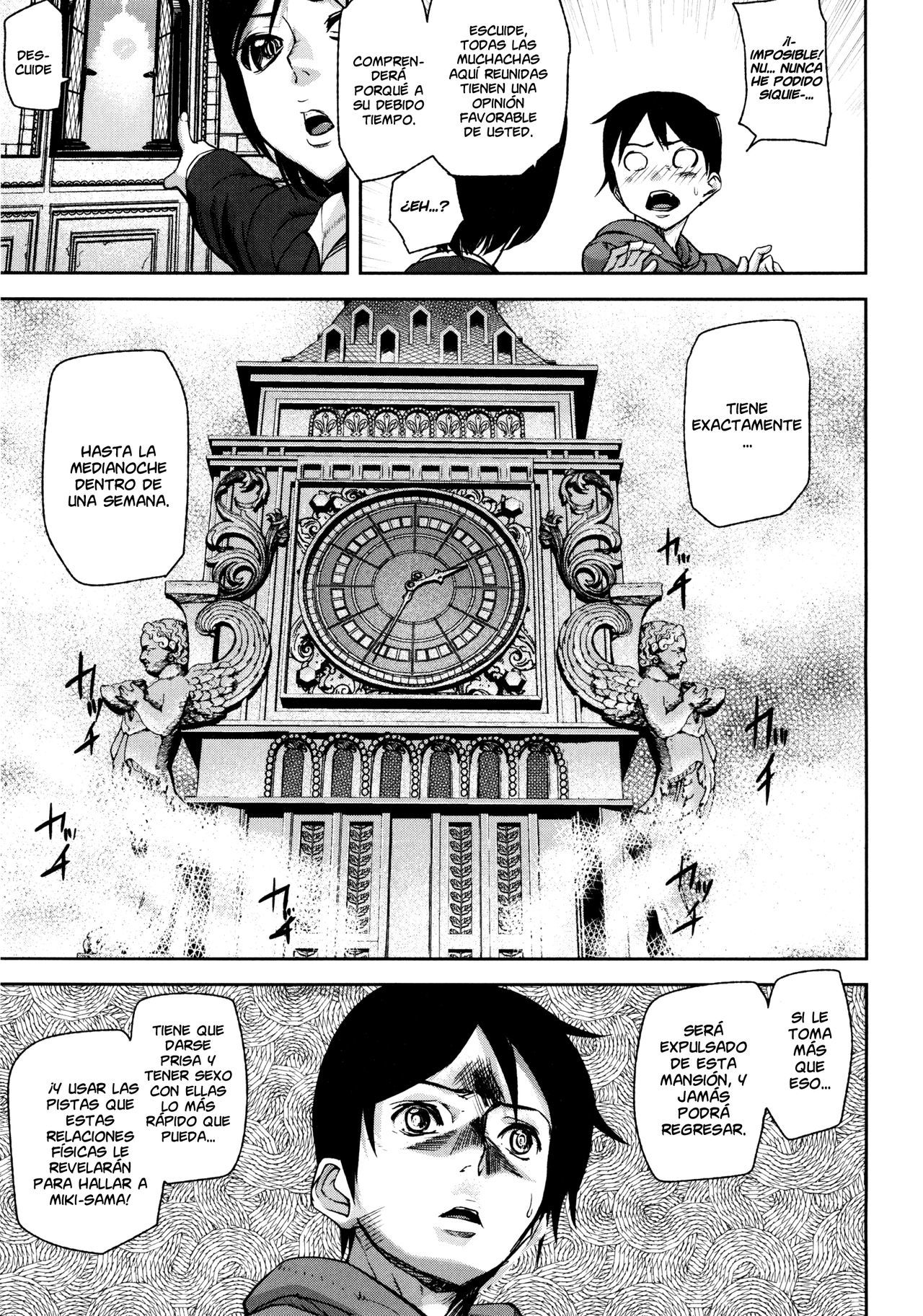 [Ashiomi Masato] Loveless Labyrinth  [Spanish] [GOKIBURI + NICONIISCANS]
