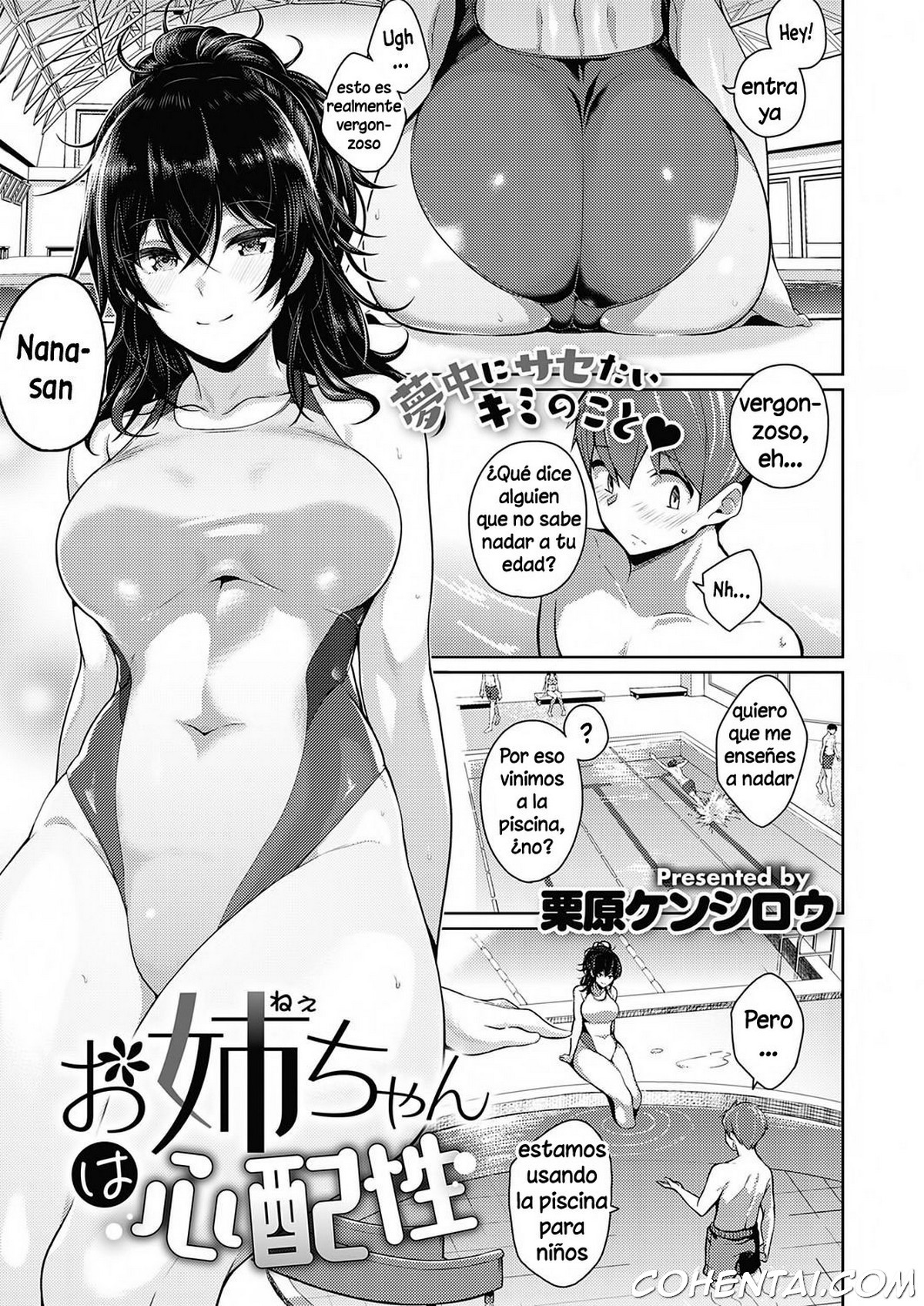 Onee-chan wa Shinpaishou (COMIC ExE 26) xxx comics manga porno doujin hentai español sexo 