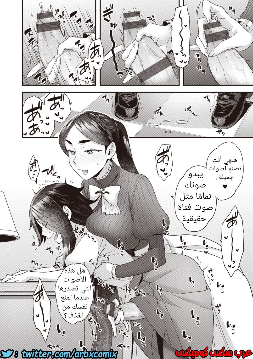 633 الحياة اليومية لعائلة هوجو 1