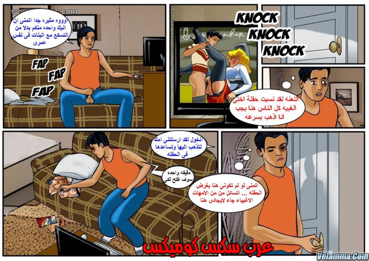 101 فيلاما الجزء 24